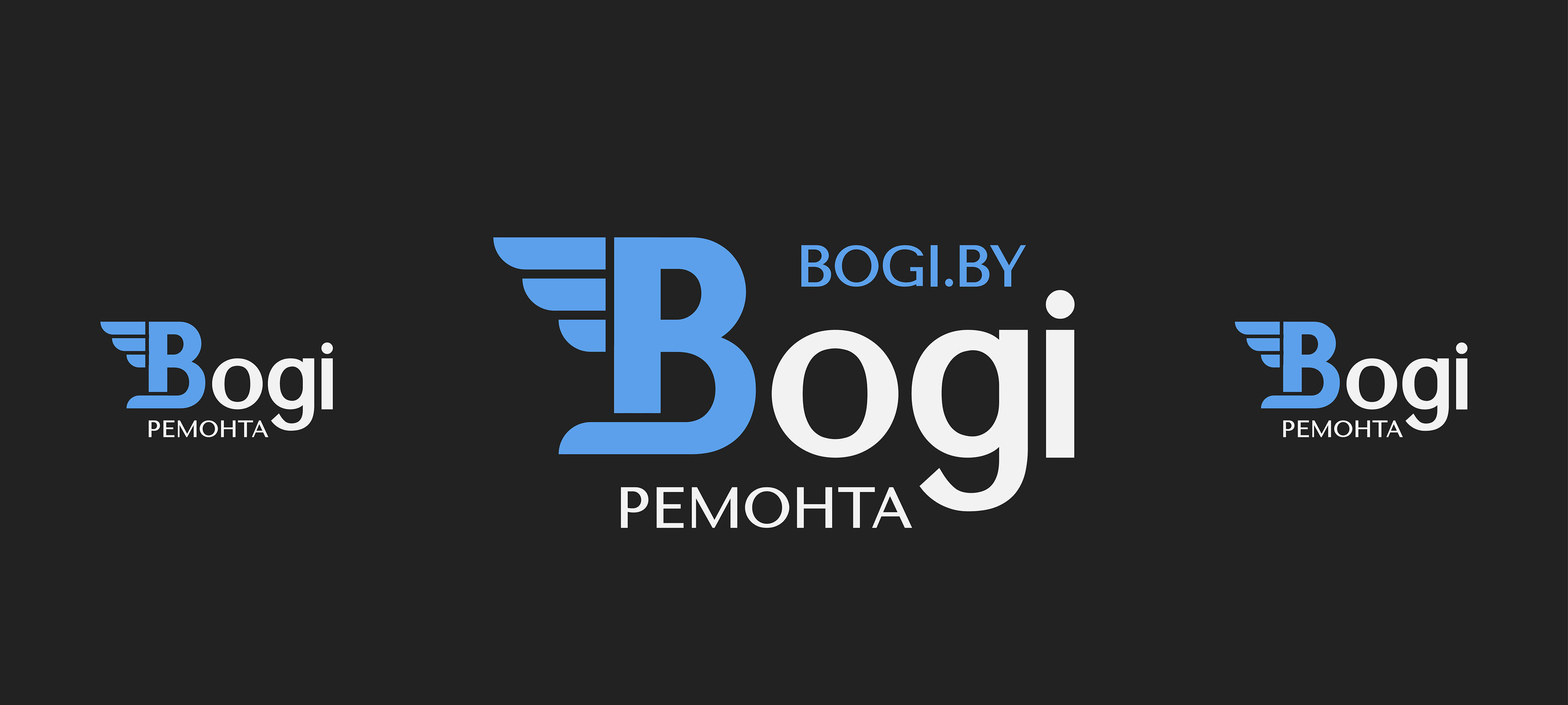 Боги ремонта/ логотип/ фирменный стиль. Logo/ branding. — Изображение №3 — Брендинг, Графика на Dprofile