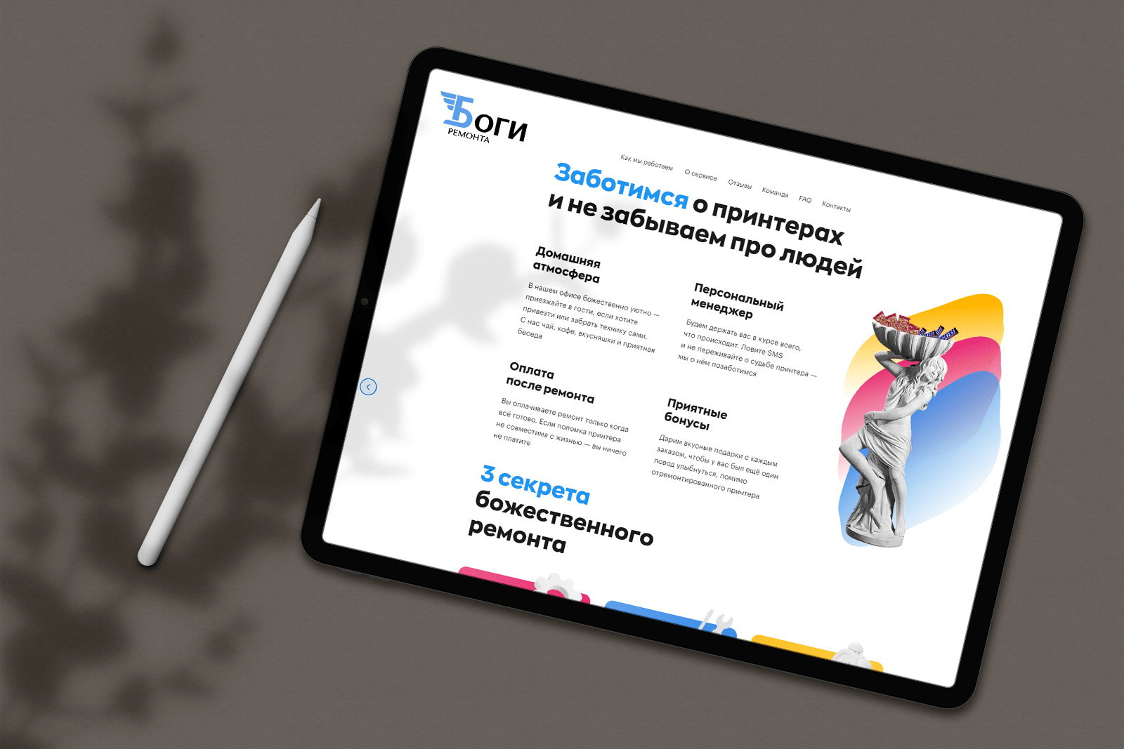 Боги ремонта/ логотип/ фирменный стиль. Logo/ branding. — Изображение №11 — Брендинг, Графика на Dprofile