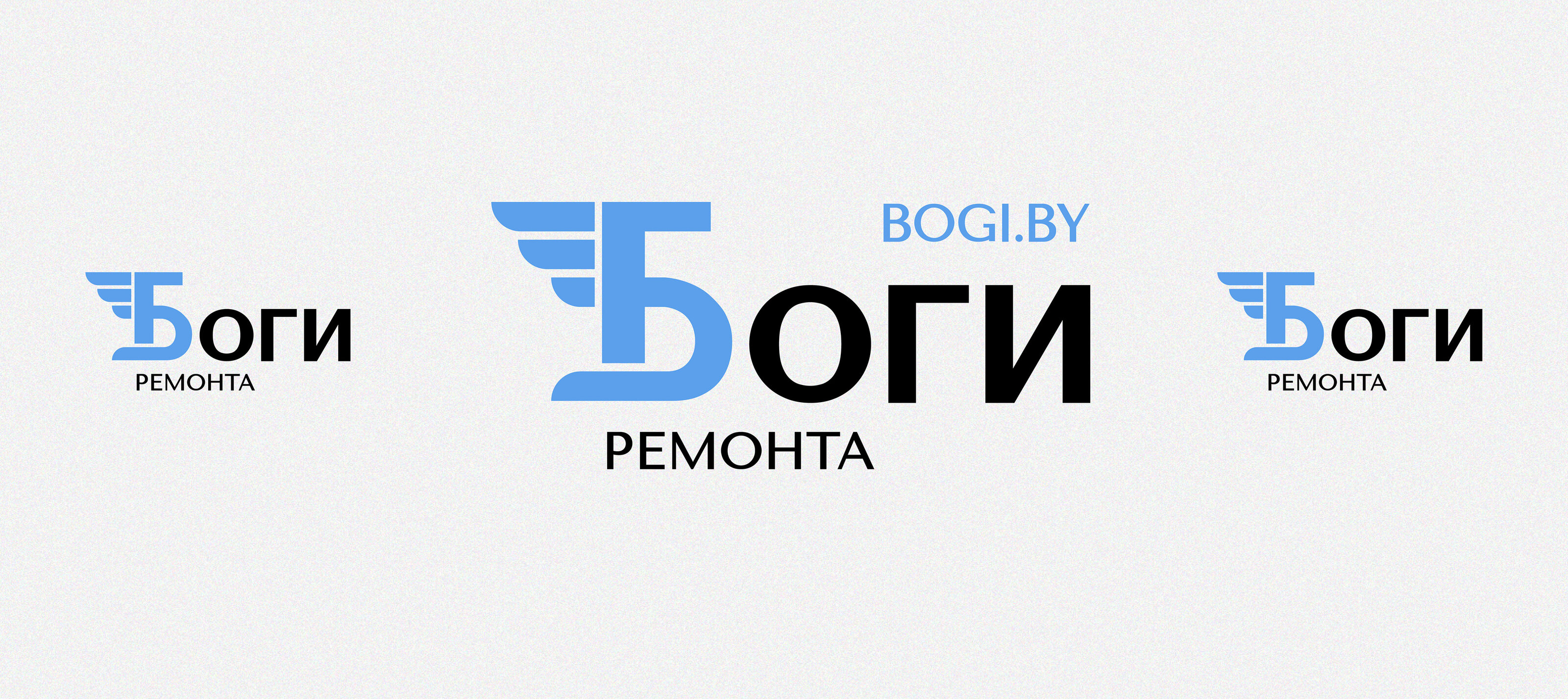 Боги ремонта/ логотип/ фирменный стиль. Logo/ branding. — Изображение №4 — Брендинг, Графика на Dprofile