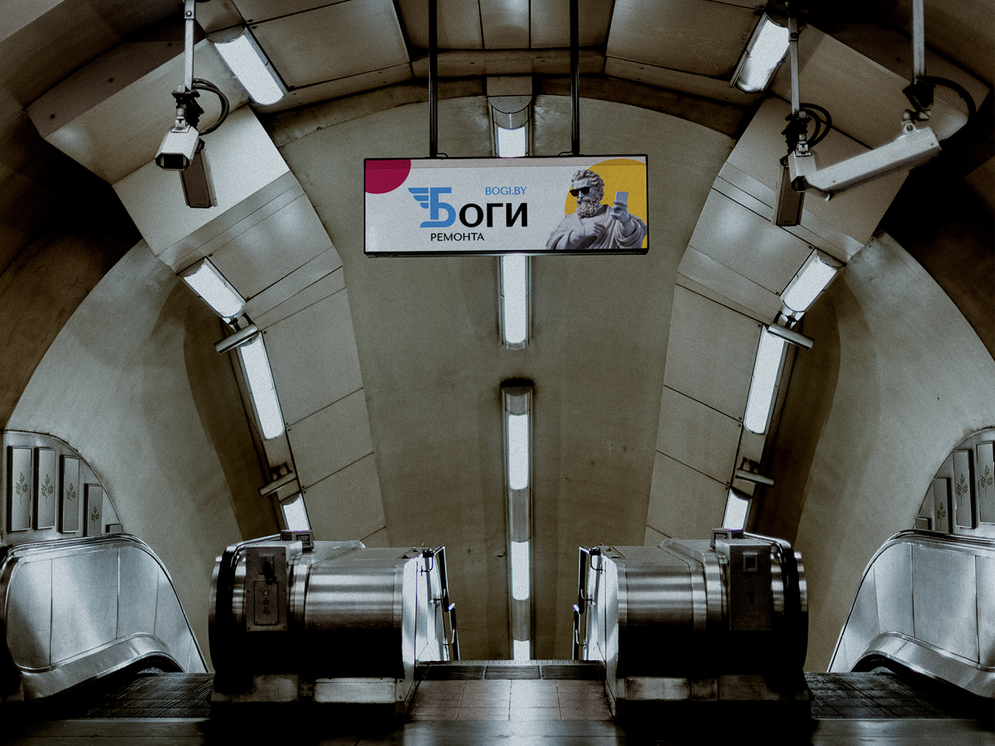 Боги ремонта/ логотип/ фирменный стиль. Logo/ branding. — Изображение №7 — Брендинг, Графика на Dprofile