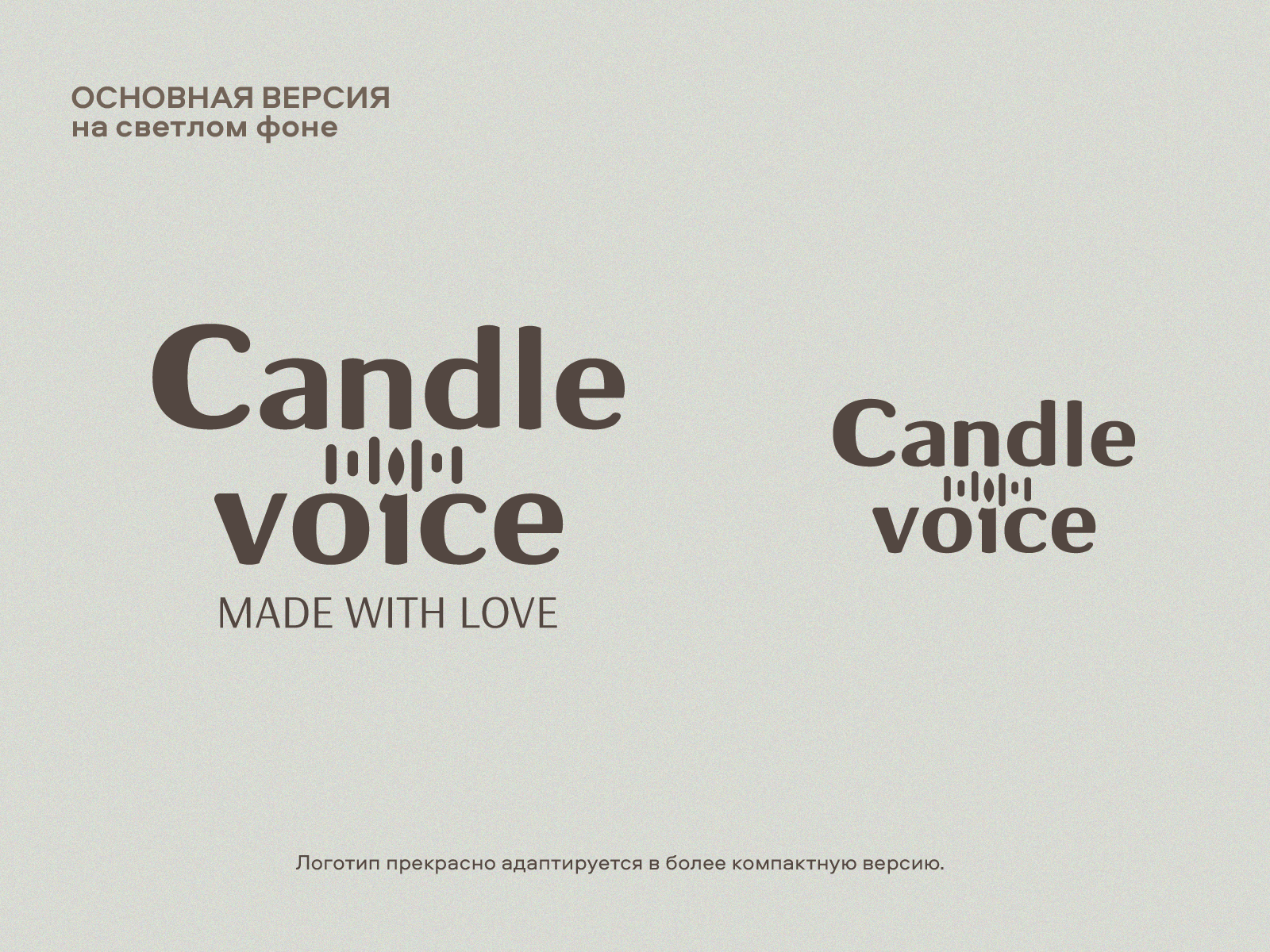 Candle voice/ logo/ brand. Логотип/ фирменный стиль. — Изображение №5 — Брендинг, Графика на Dprofile