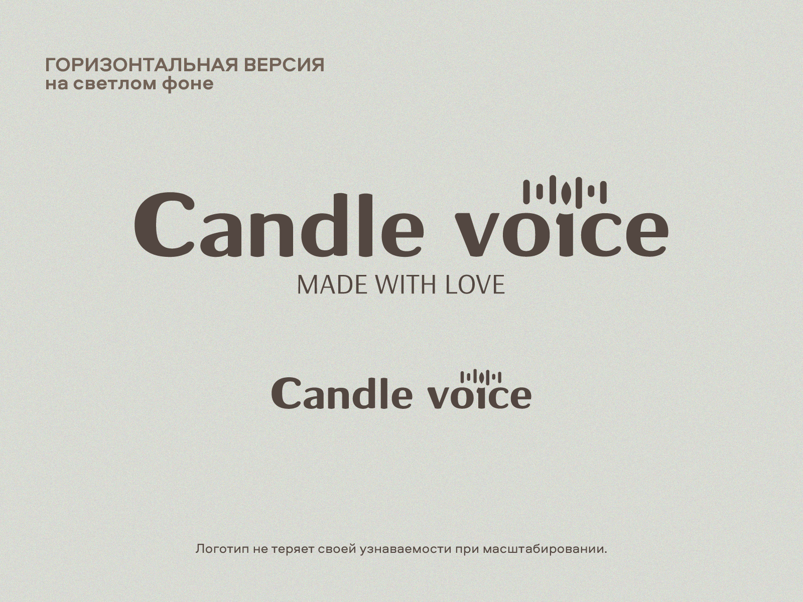Candle voice/ logo/ brand. Логотип/ фирменный стиль. — Изображение №3 — Брендинг, Графика на Dprofile