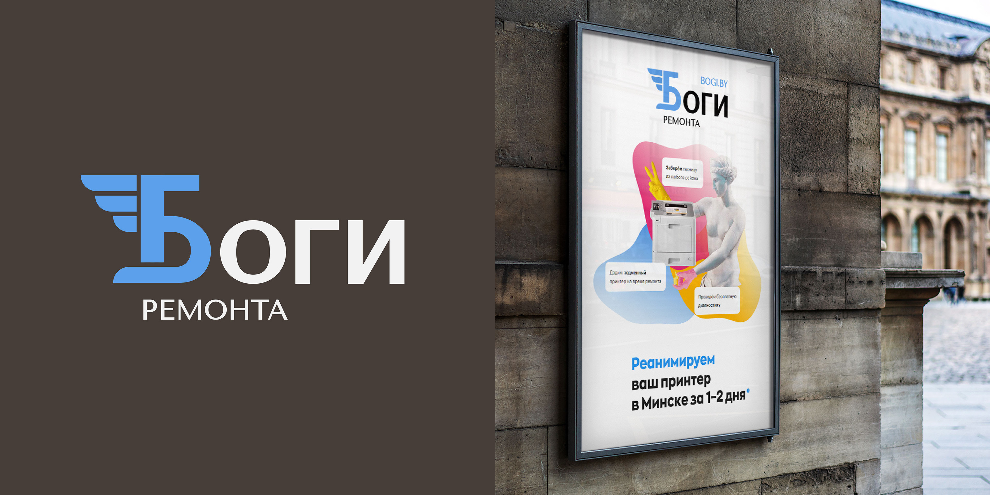 Logofolio/ Logo & brand marks/ Logos/ Логофолио/ Лого — Изображение №8 — Брендинг, Графика на Dprofile