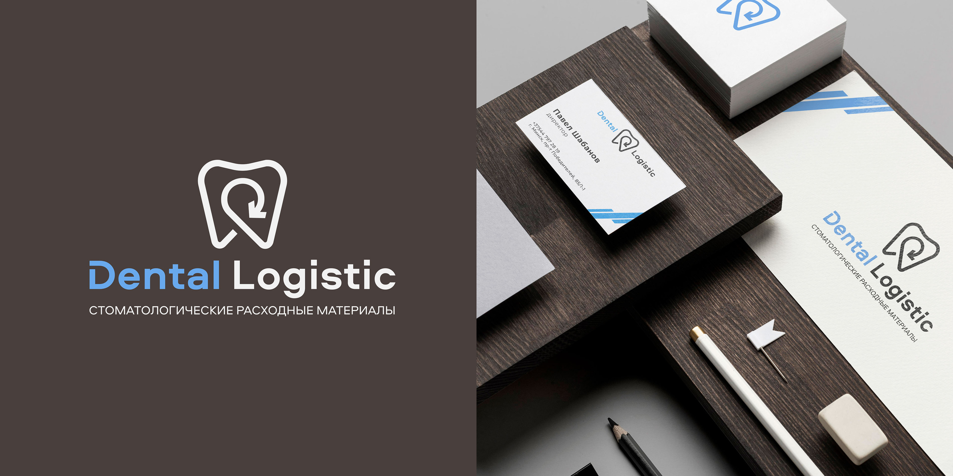 Logofolio/ Logo & brand marks/ Logos/ Логофолио/ Лого — Изображение №3 — Брендинг, Графика на Dprofile