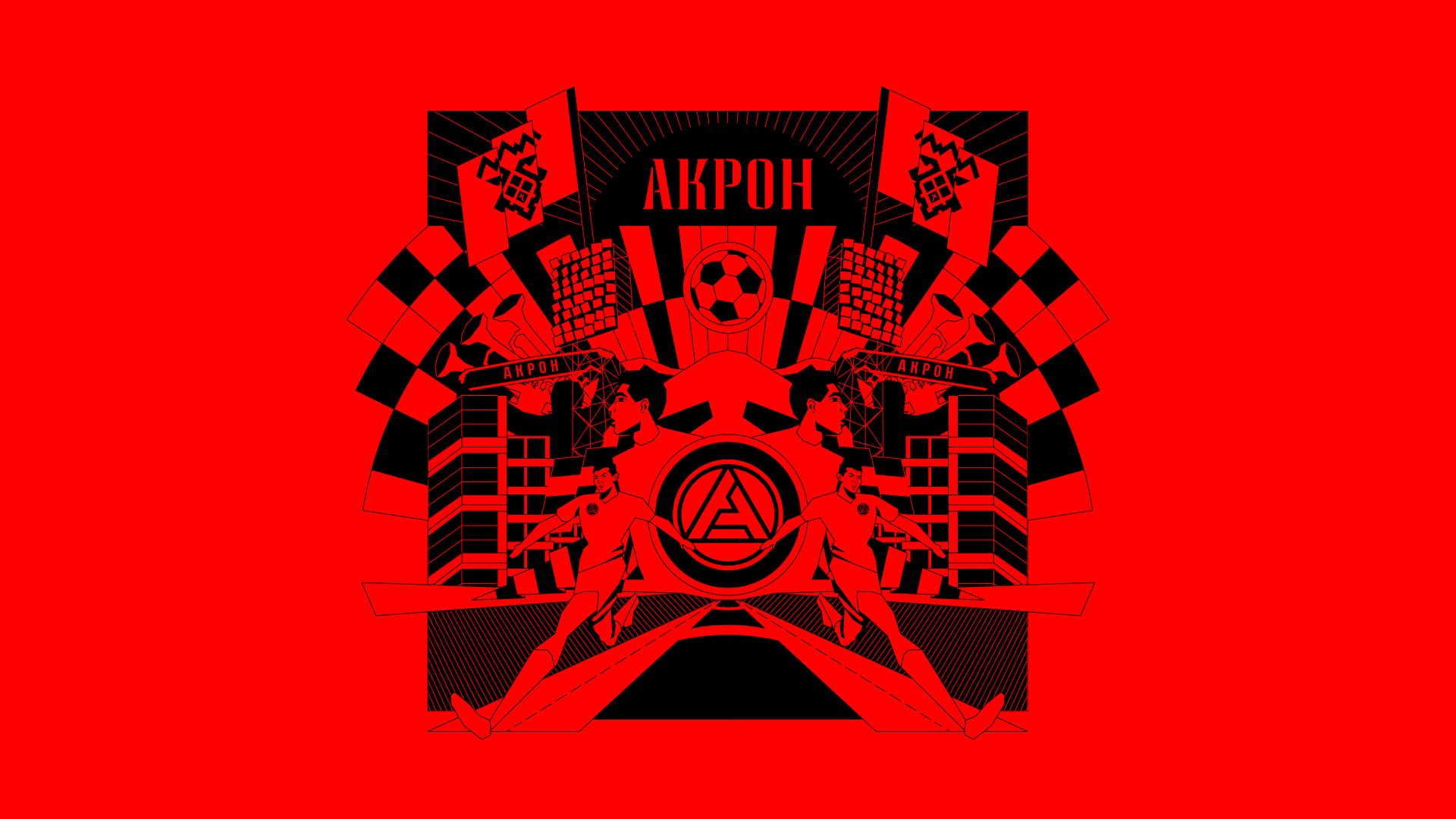Акрон – иллюстрации — Изображение №6 — Иллюстрация, Графика на Dprofile