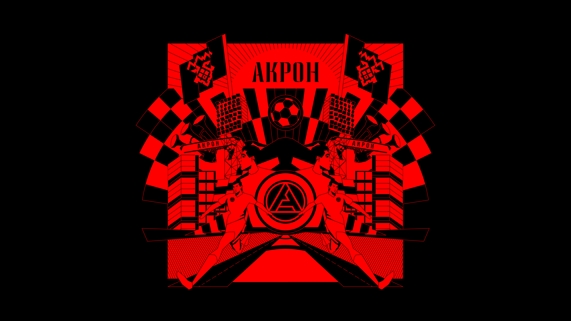 Акрон – иллюстрации — Изображение №9 — Иллюстрация, Графика на Dprofile