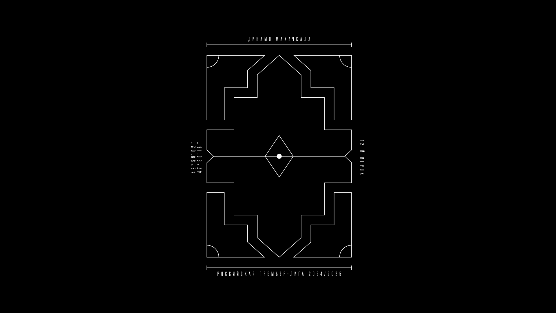 Динамо МХ – Мерч — Изображение №6 — Брендинг, Графика на Dprofile
