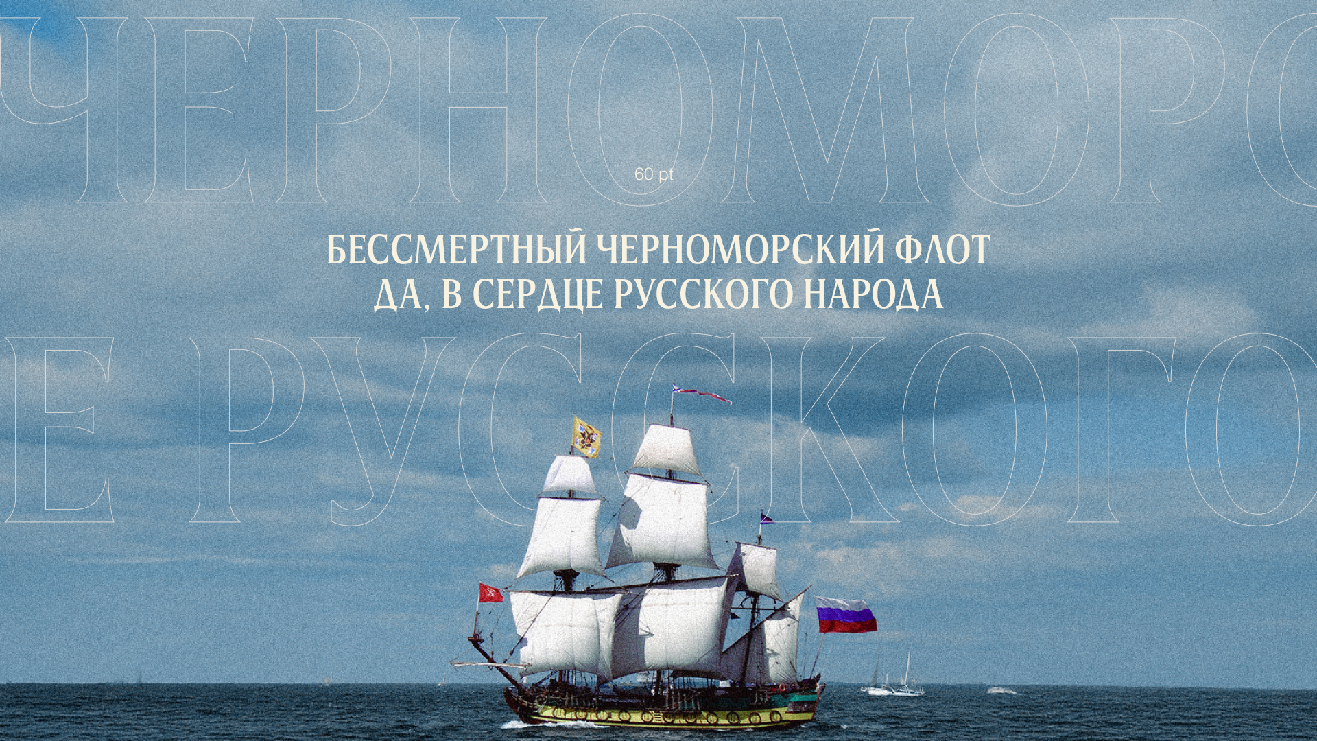 Морской – шрифт — Изображение №11 — Графика на Dprofile