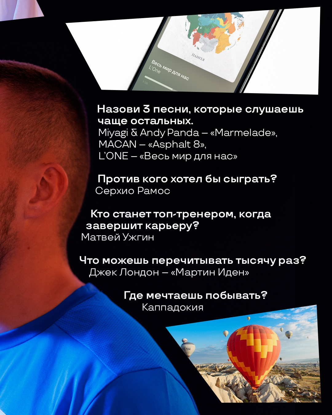 Чайка – айдентика 23/24 — Изображение №36 — Брендинг, Маркетинг на Dprofile