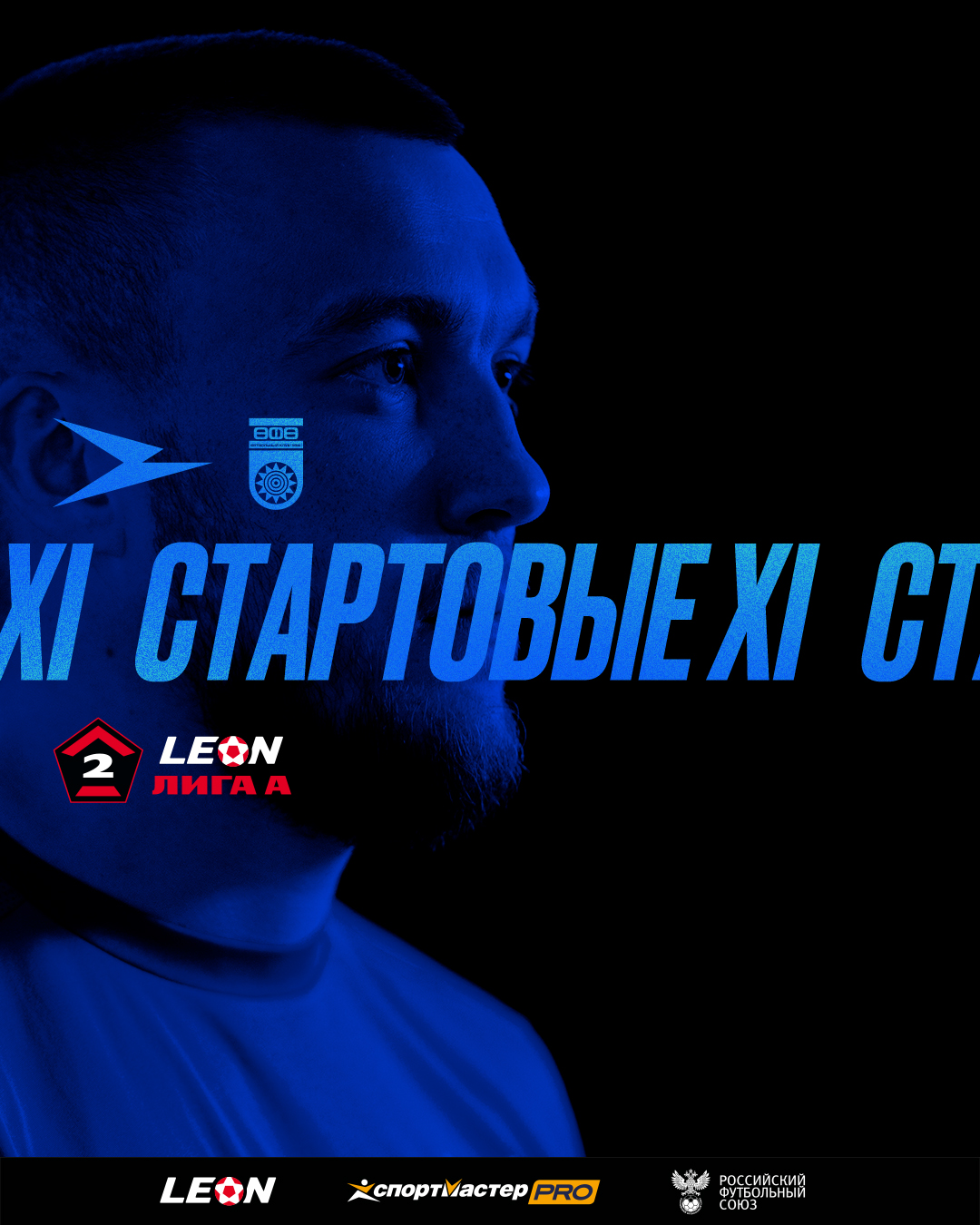 Чайка – айдентика 23/24 — Изображение №6 — Брендинг, Маркетинг на Dprofile