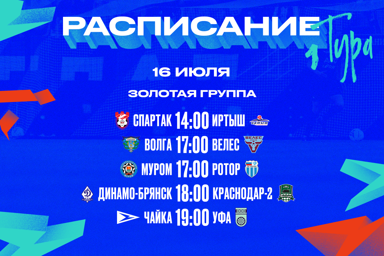 Чайка – айдентика 23/24 — Изображение №58 — Брендинг, Маркетинг на Dprofile