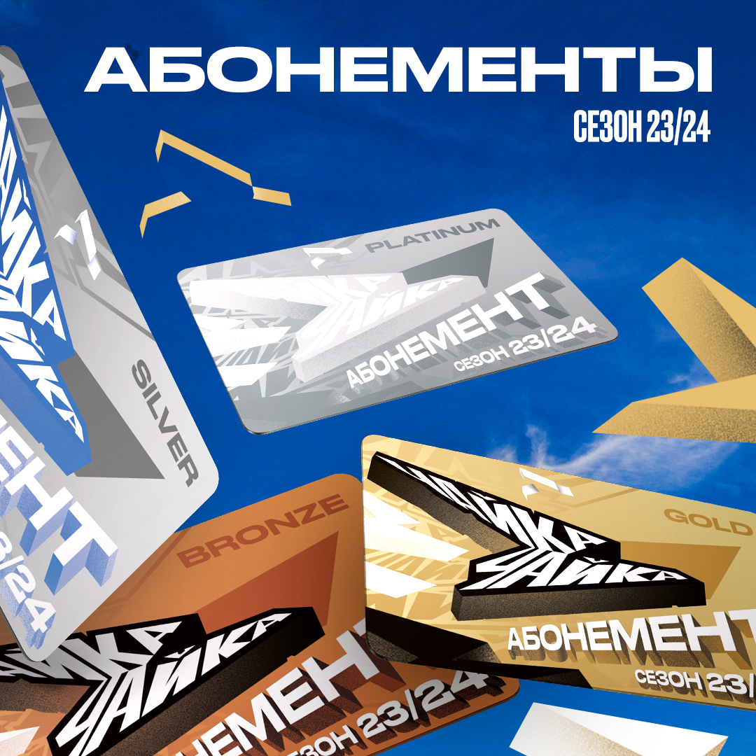 Чайка – айдентика 23/24 — Изображение №18 — Брендинг, Маркетинг на Dprofile