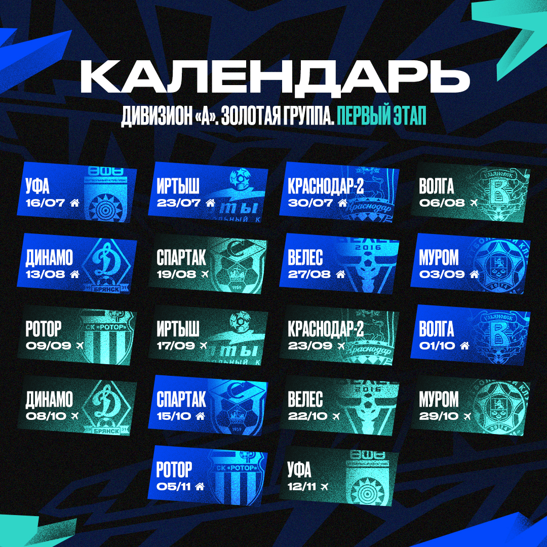Чайка – айдентика 23/24 — Изображение №19 — Брендинг, Маркетинг на Dprofile