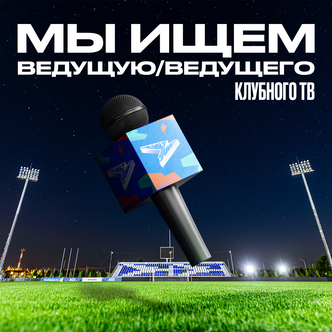 Чайка – айдентика 23/24 — Изображение №31 — Брендинг, Маркетинг на Dprofile