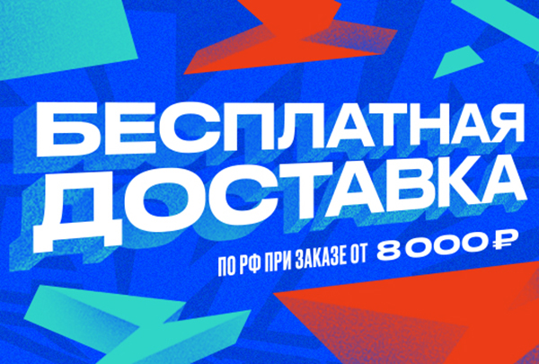 Чайка – айдентика 23/24 — Изображение №61 — Брендинг, Маркетинг на Dprofile