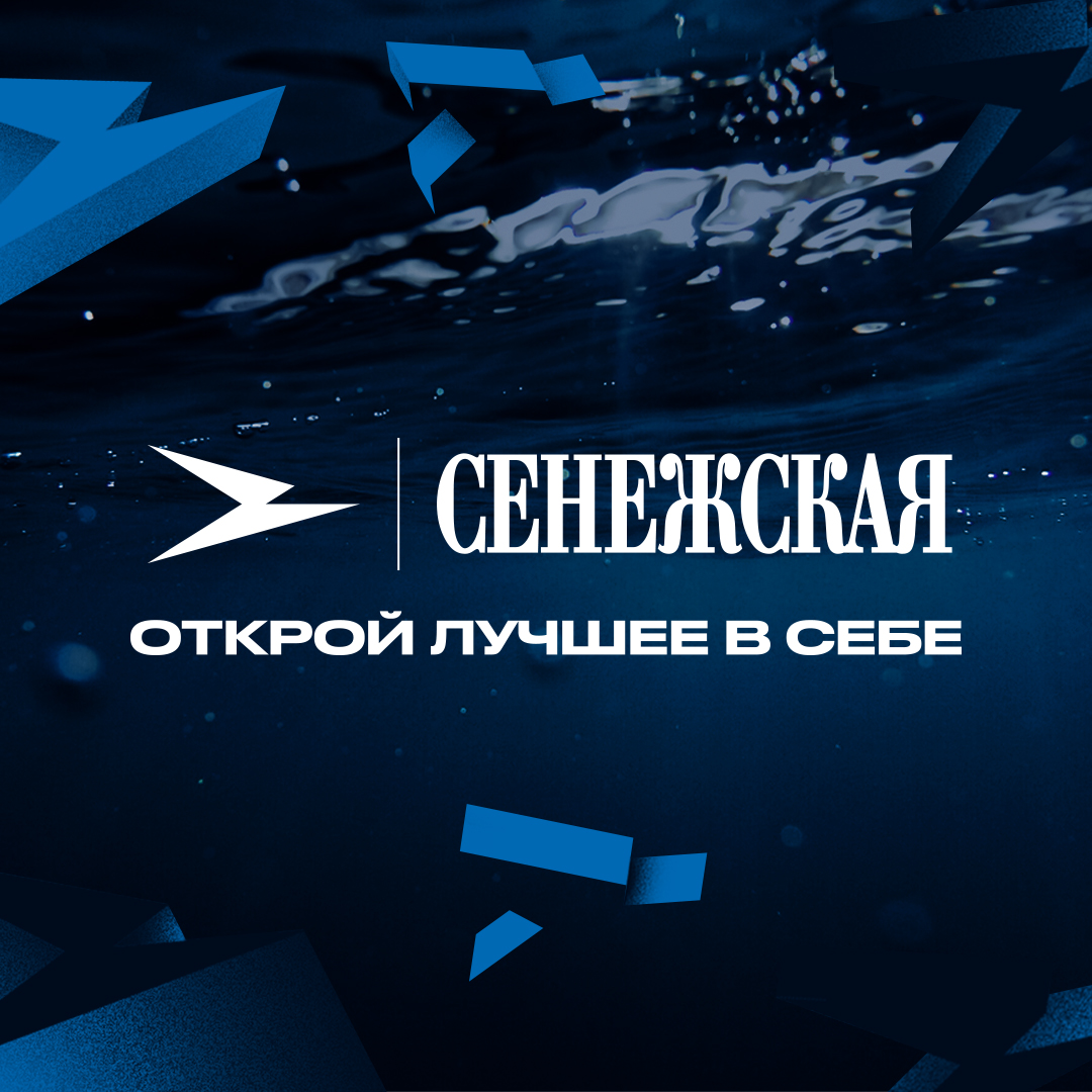 Чайка – айдентика 23/24 — Изображение №44 — Брендинг, Маркетинг на Dprofile