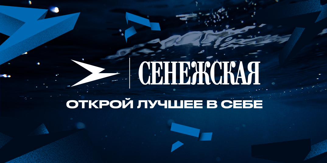 Чайка – айдентика 23/24 — Изображение №62 — Брендинг, Маркетинг на Dprofile