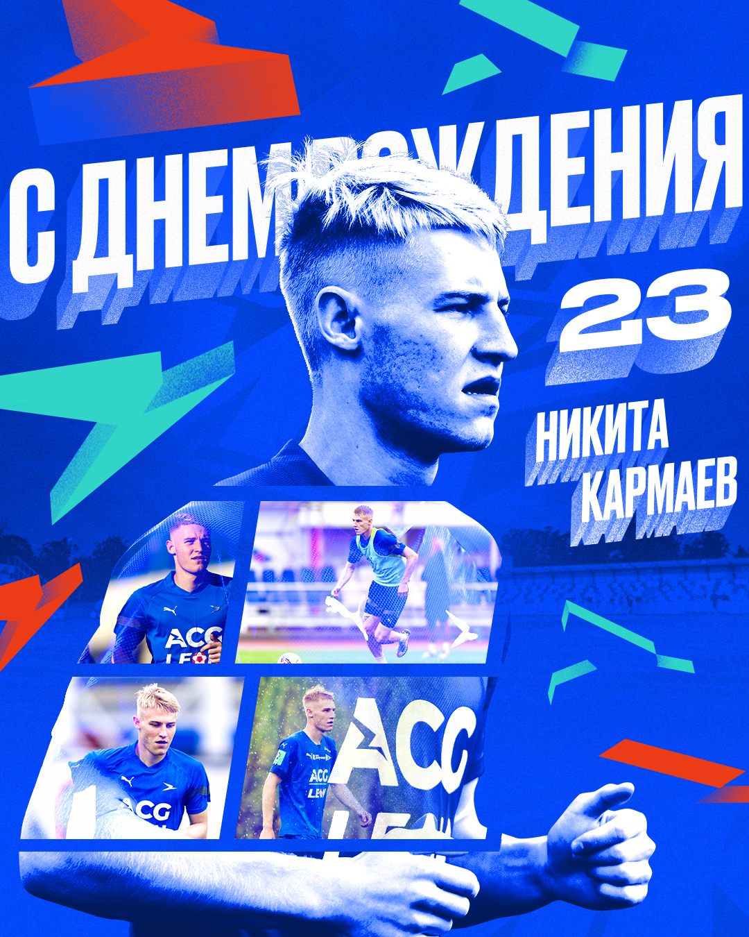Чайка – айдентика 23/24 — Изображение №22 — Брендинг, Маркетинг на Dprofile