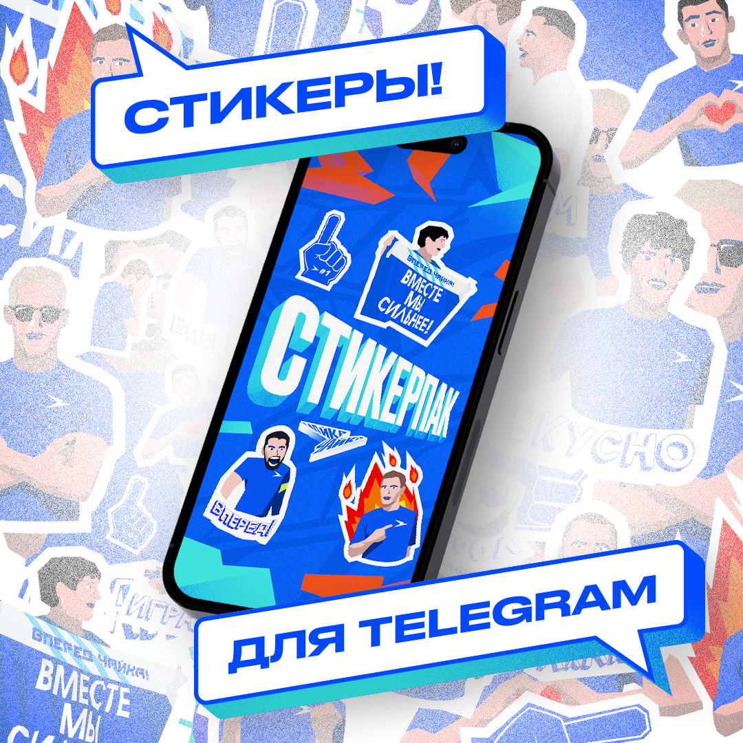 Чайка – айдентика 23/24 — Изображение №46 — Брендинг, Маркетинг на Dprofile