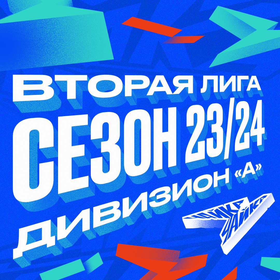 Чайка – айдентика 23/24 — Изображение №15 — Брендинг, Маркетинг на Dprofile