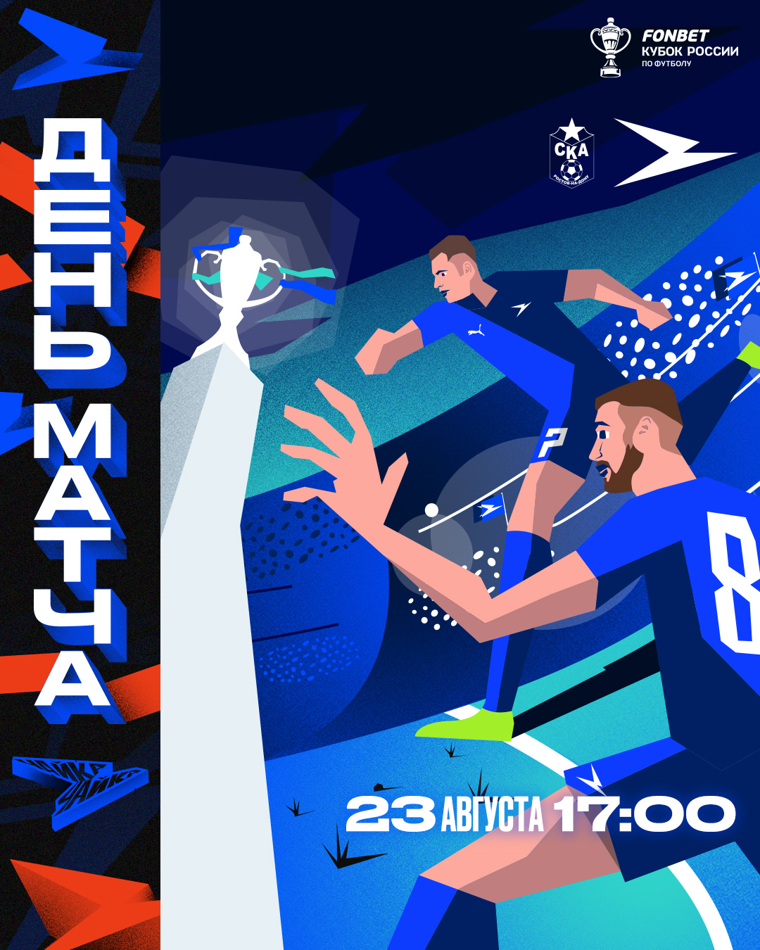 Чайка – айдентика 23/24 — Изображение №14 — Брендинг, Маркетинг на Dprofile