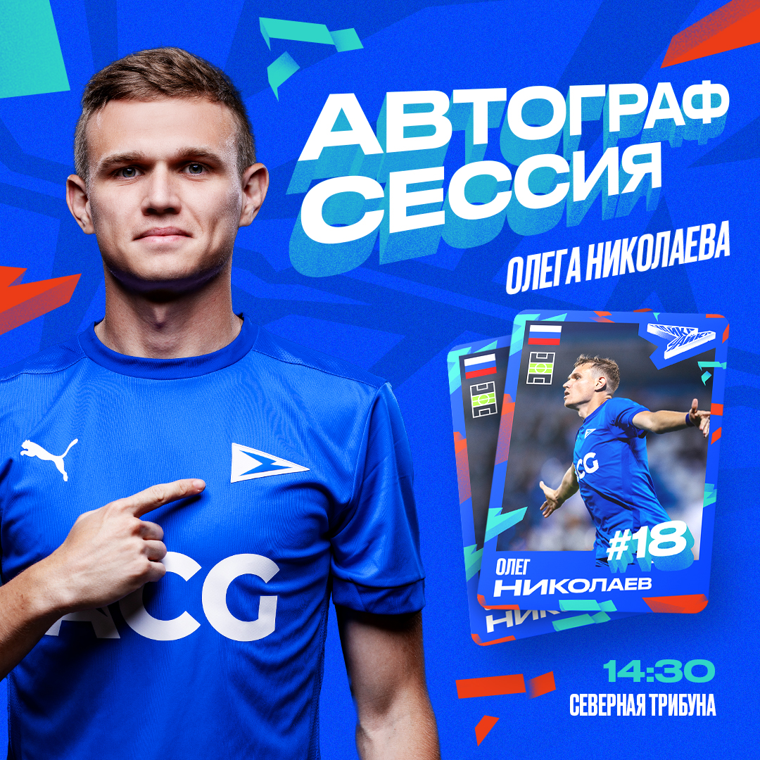 Чайка – айдентика 23/24 — Изображение №45 — Брендинг, Маркетинг на Dprofile