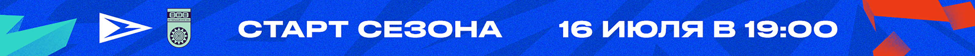 Чайка – айдентика 23/24 — Изображение №52 — Брендинг, Маркетинг на Dprofile