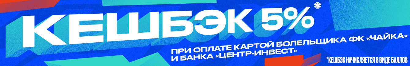 Чайка – айдентика 23/24 — Изображение №57 — Брендинг, Маркетинг на Dprofile