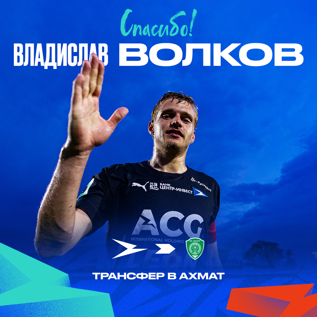 Чайка – айдентика 23/24 — Изображение №30 — Брендинг, Маркетинг на Dprofile