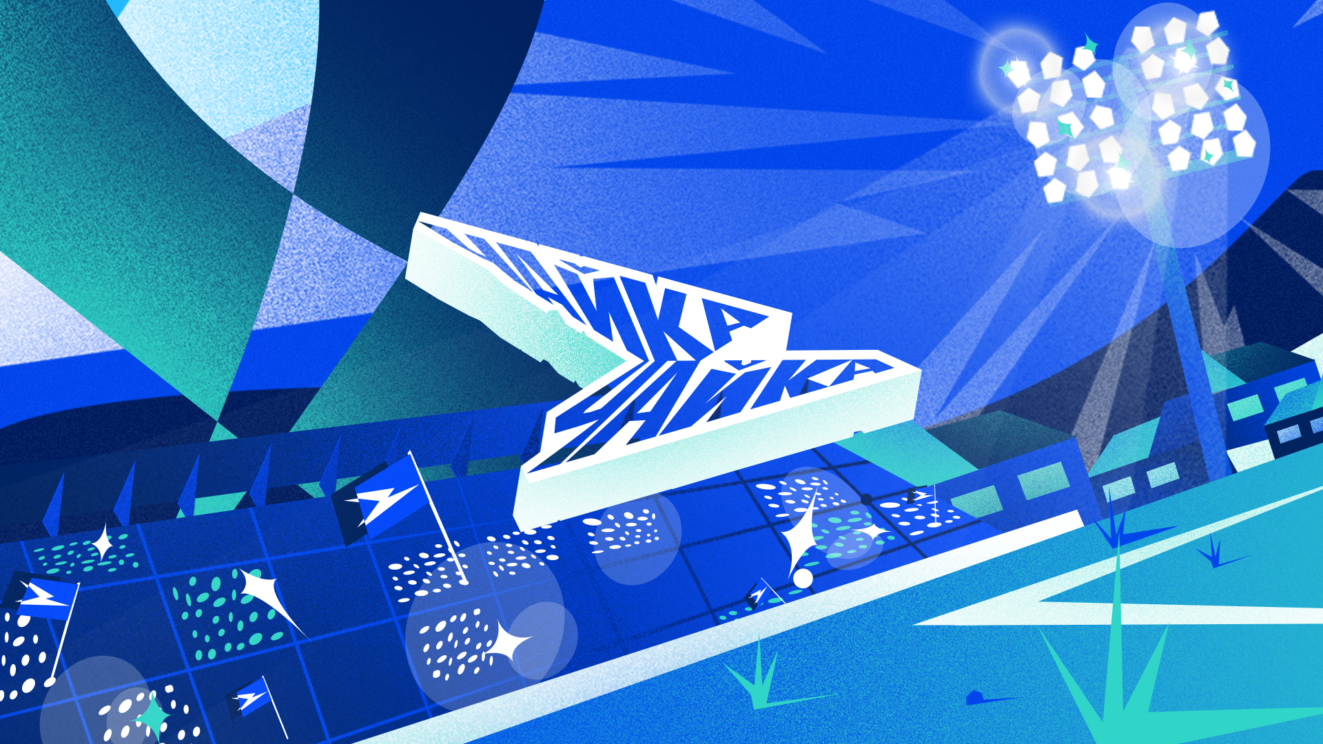 Чайка – иллюстрации — Изображение №1 — Иллюстрация, Маркетинг на Dprofile