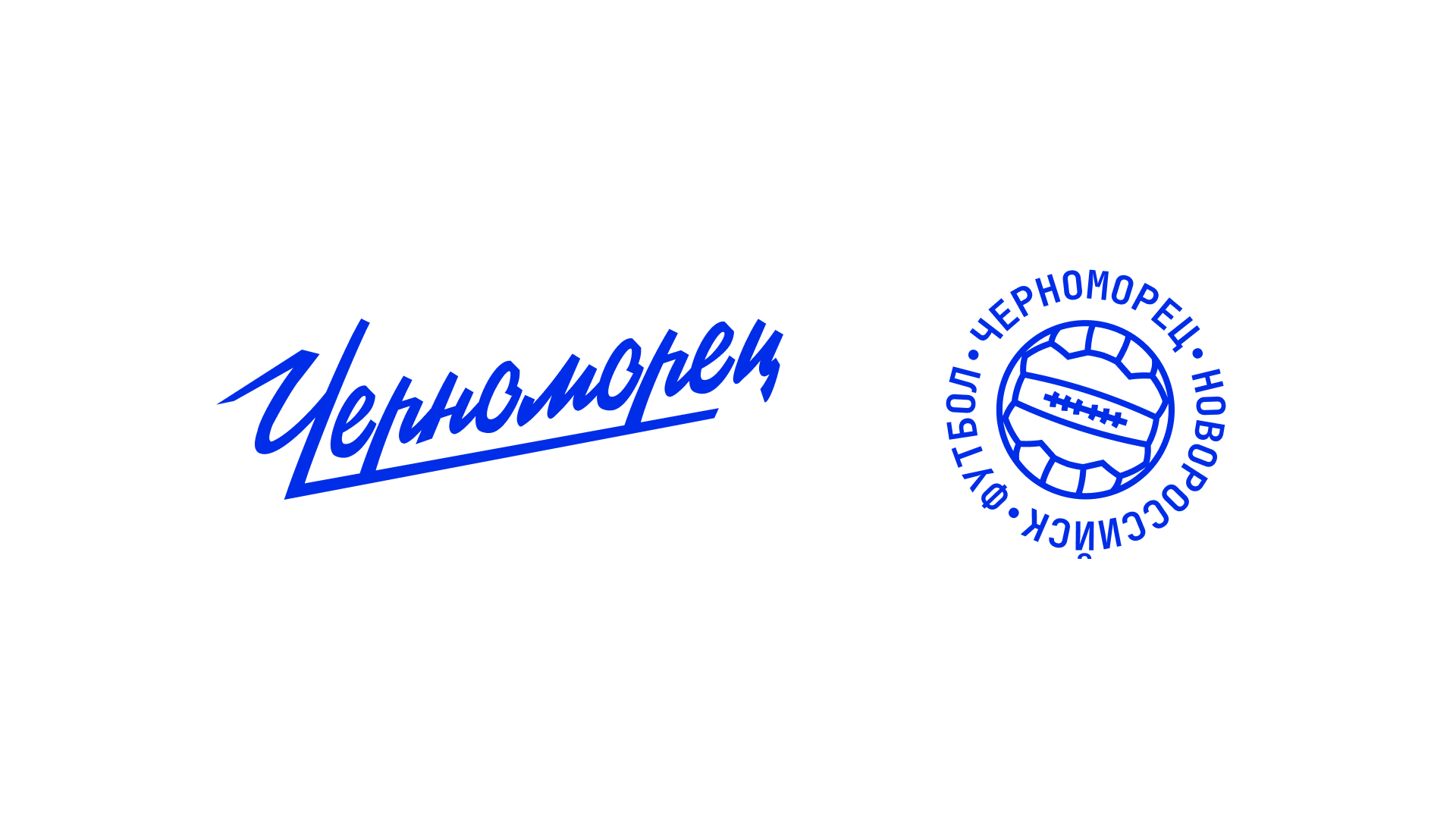 Черноморец – айдентика 24/25 — Изображение №1 — Графика, Маркетинг на Dprofile
