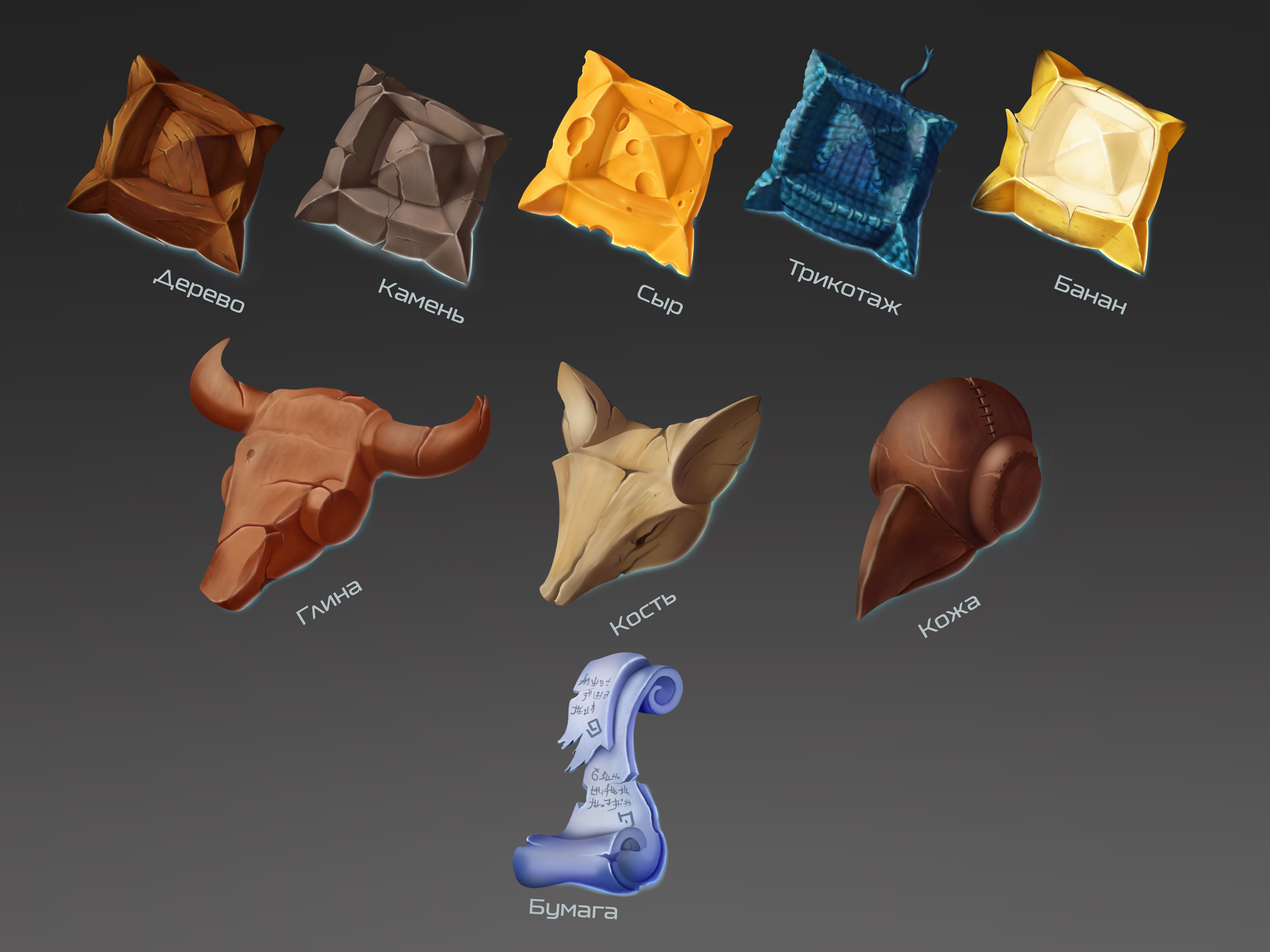 Working with various materials. — Изображение №1 — Графика на Dprofile