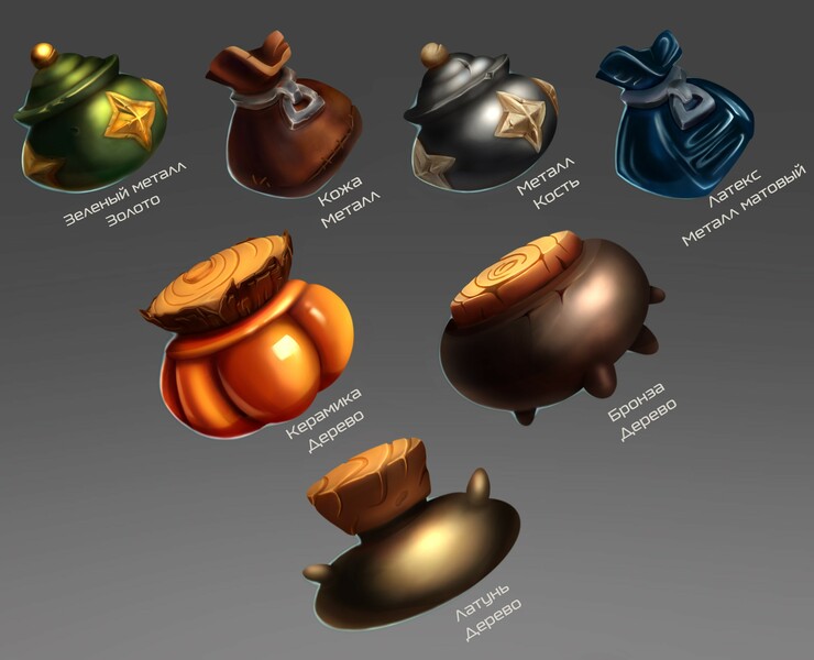 Working with various materials. — Графика на Dprofile