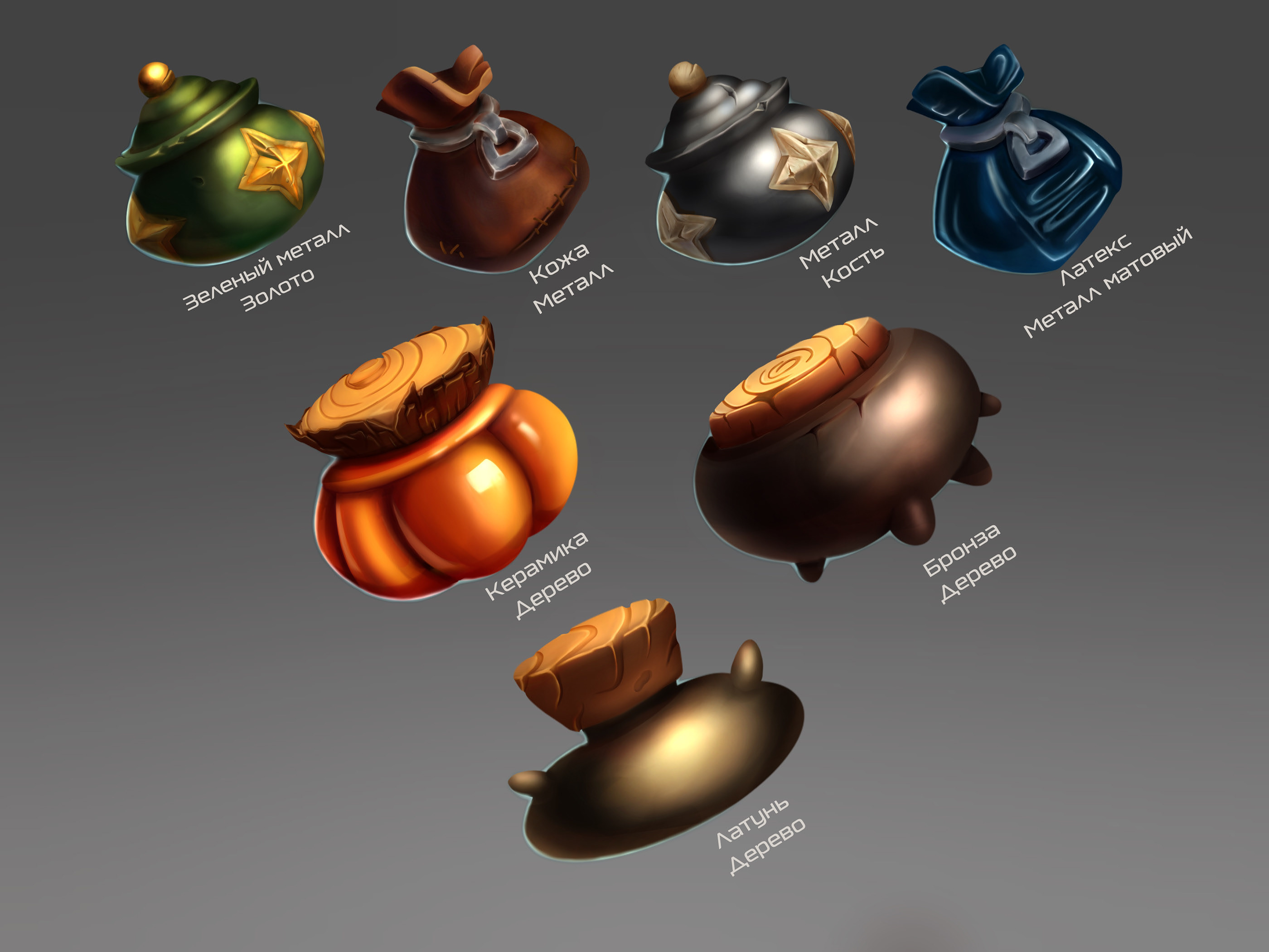 Working with various materials. — Изображение №2 — Графика на Dprofile
