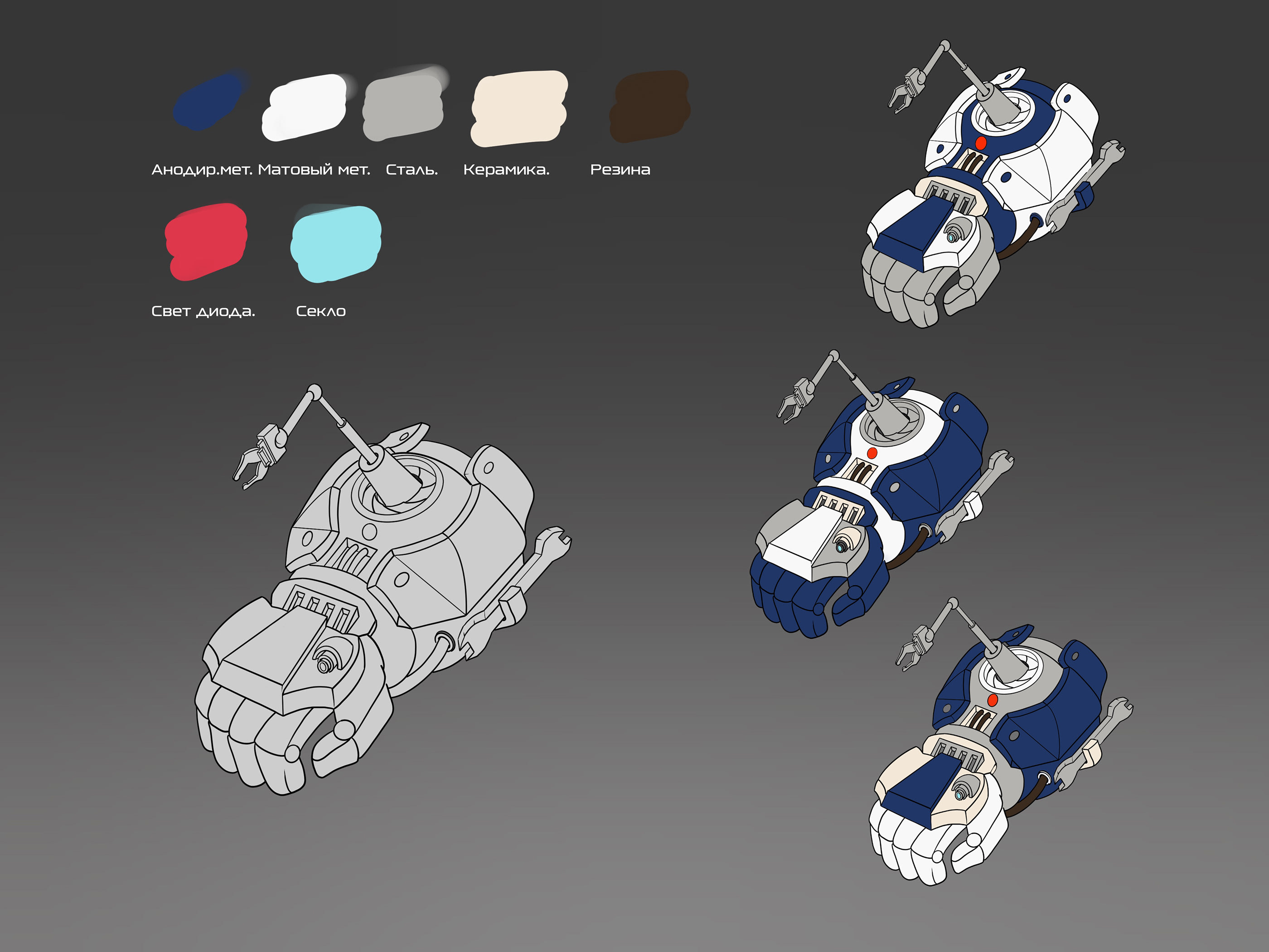 Fantasy gloves concept — Изображение №3 — Интерфейсы, Графика на Dprofile
