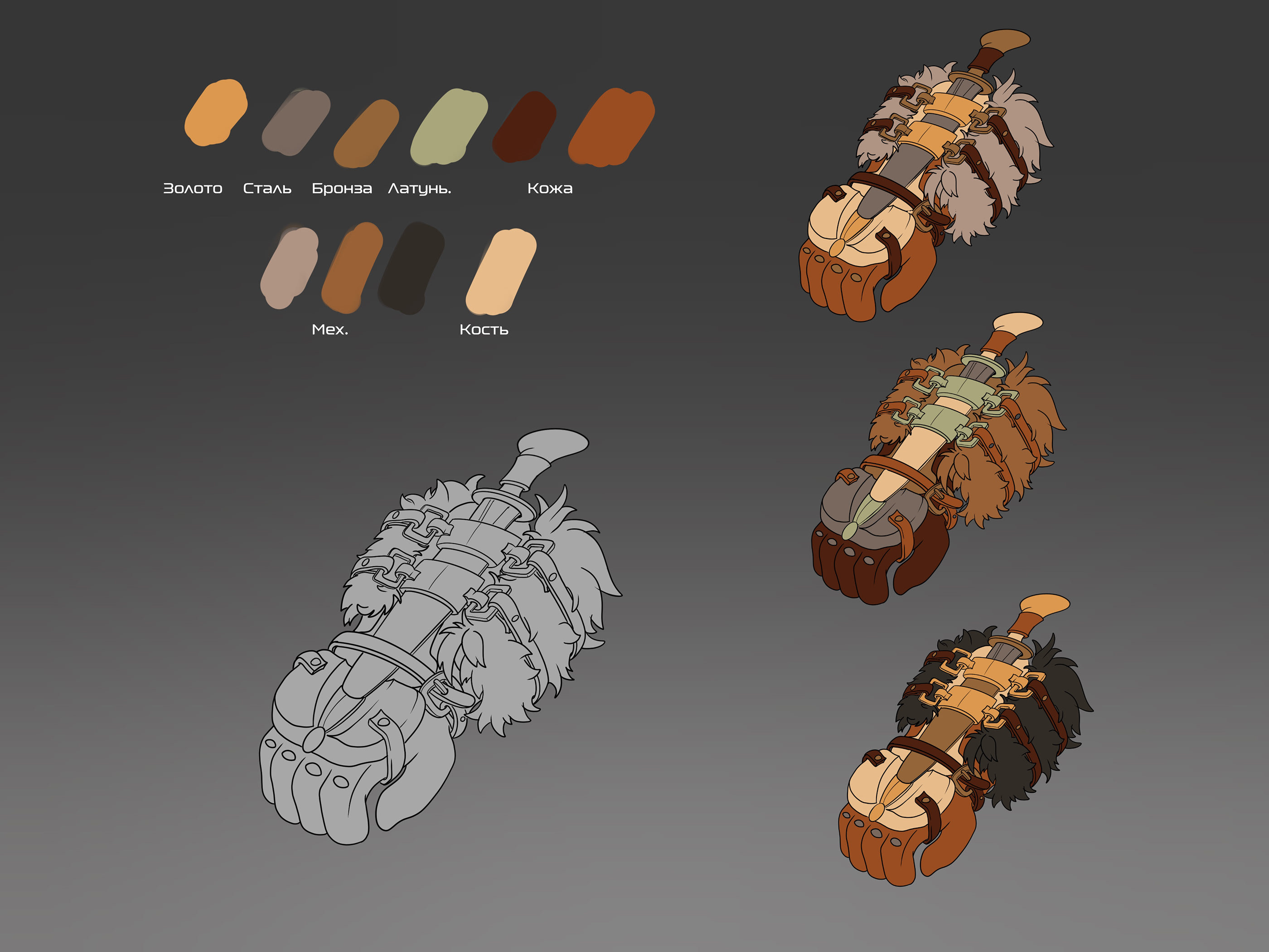 Fantasy gloves concept — Изображение №4 — Интерфейсы, Графика на Dprofile
