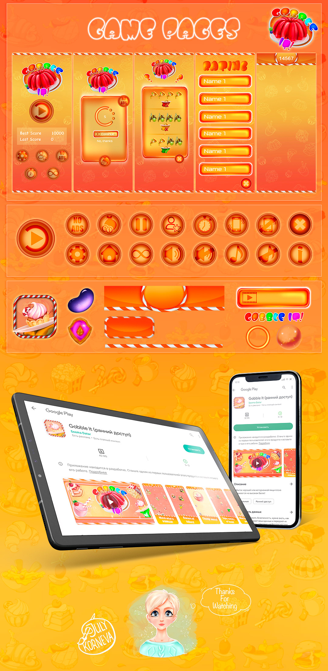 Gobble it! — Изображение №2 — Интерфейсы, Графика на Dprofile