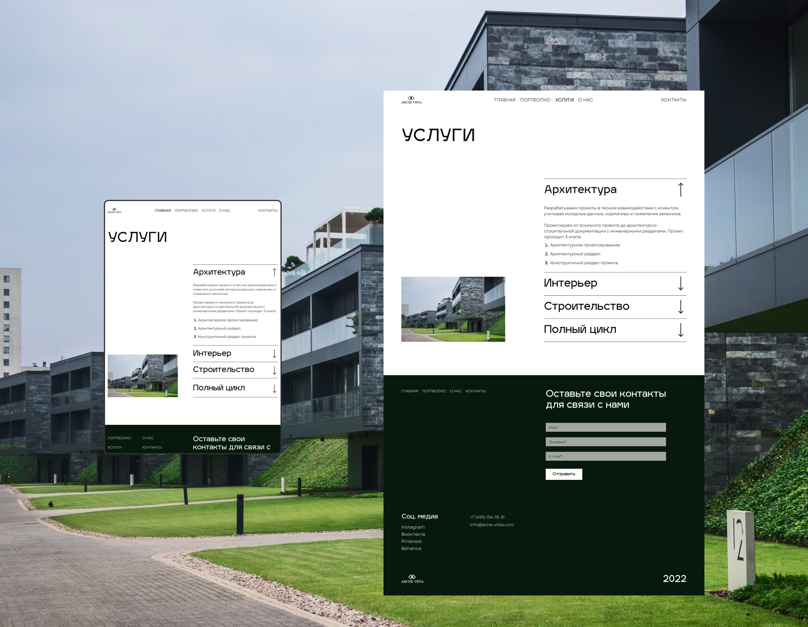 Architecture Studio - Website — Изображение №5 — Интерфейсы на Dprofile