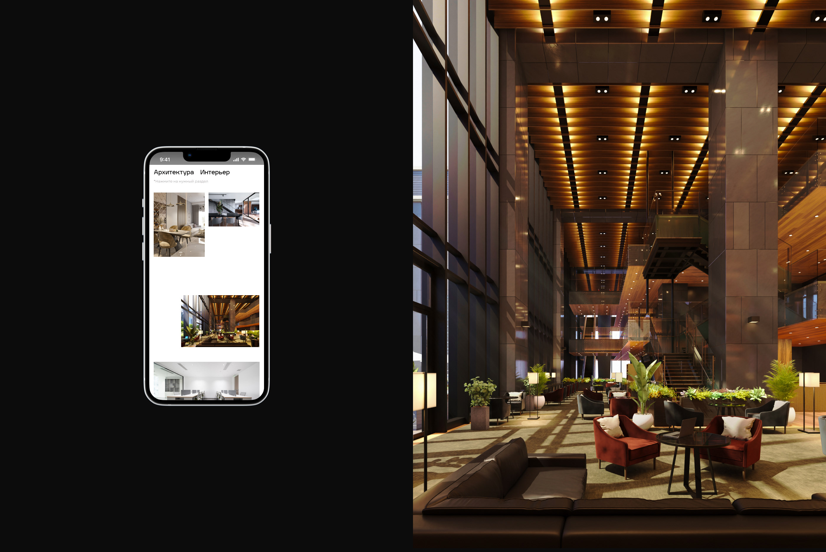 Architecture Studio - Website — Изображение №7 — Интерфейсы на Dprofile