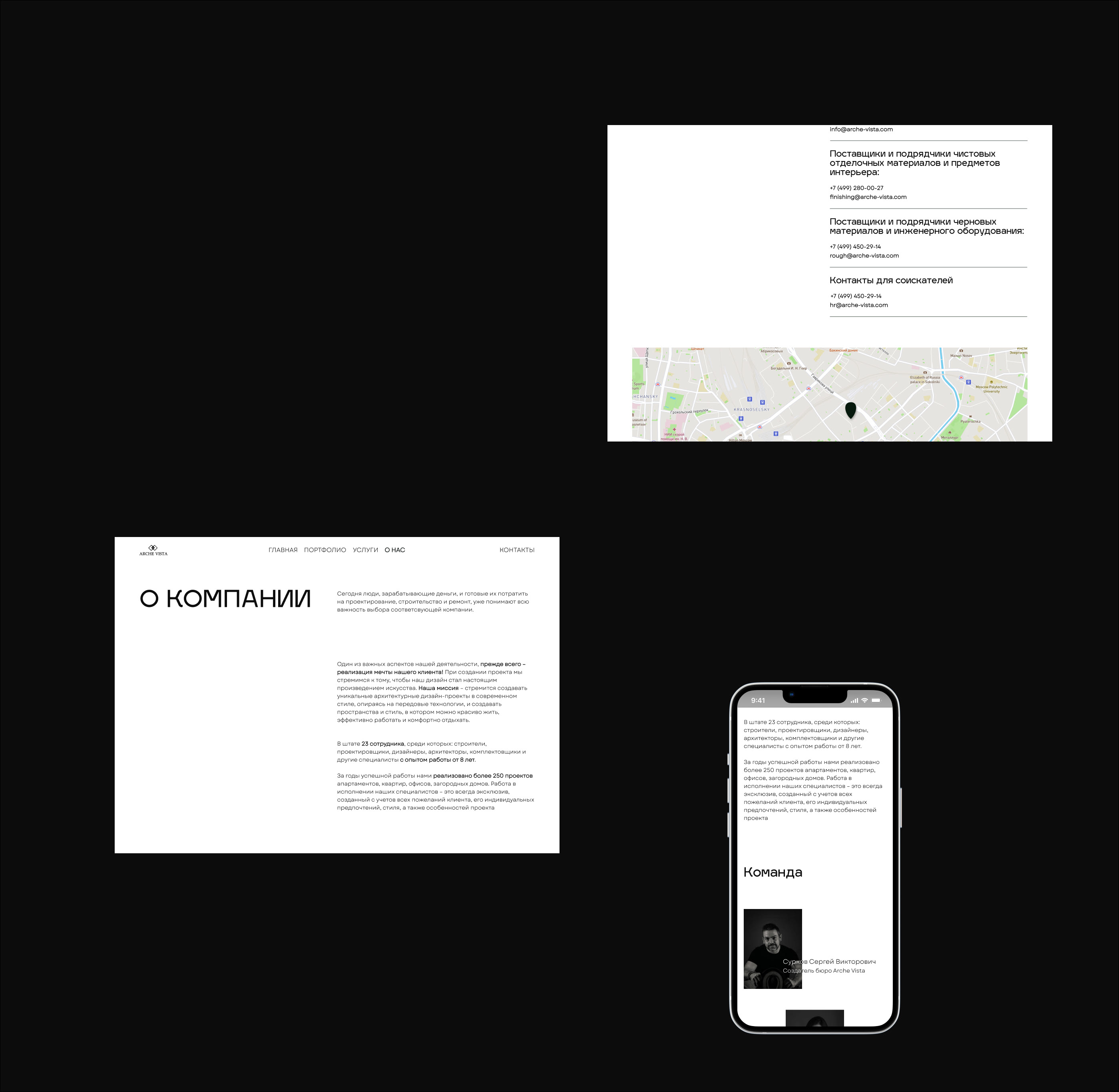 Architecture Studio - Website — Изображение №12 — Интерфейсы на Dprofile