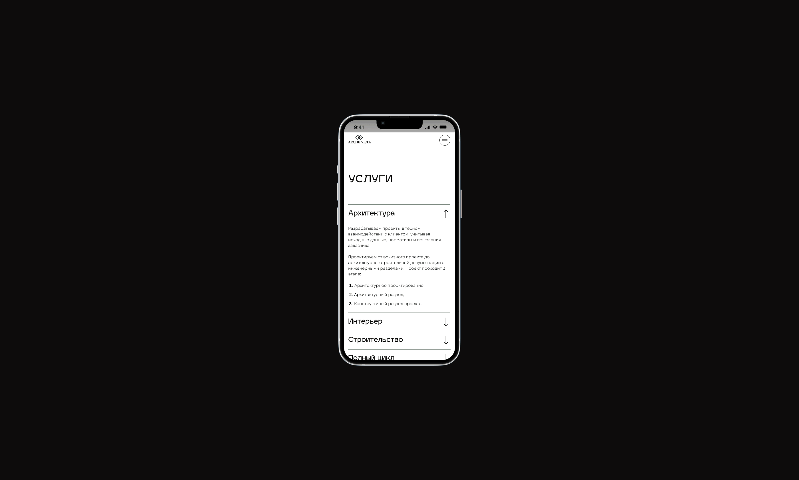 Architecture Studio - Website — Изображение №6 — Интерфейсы на Dprofile