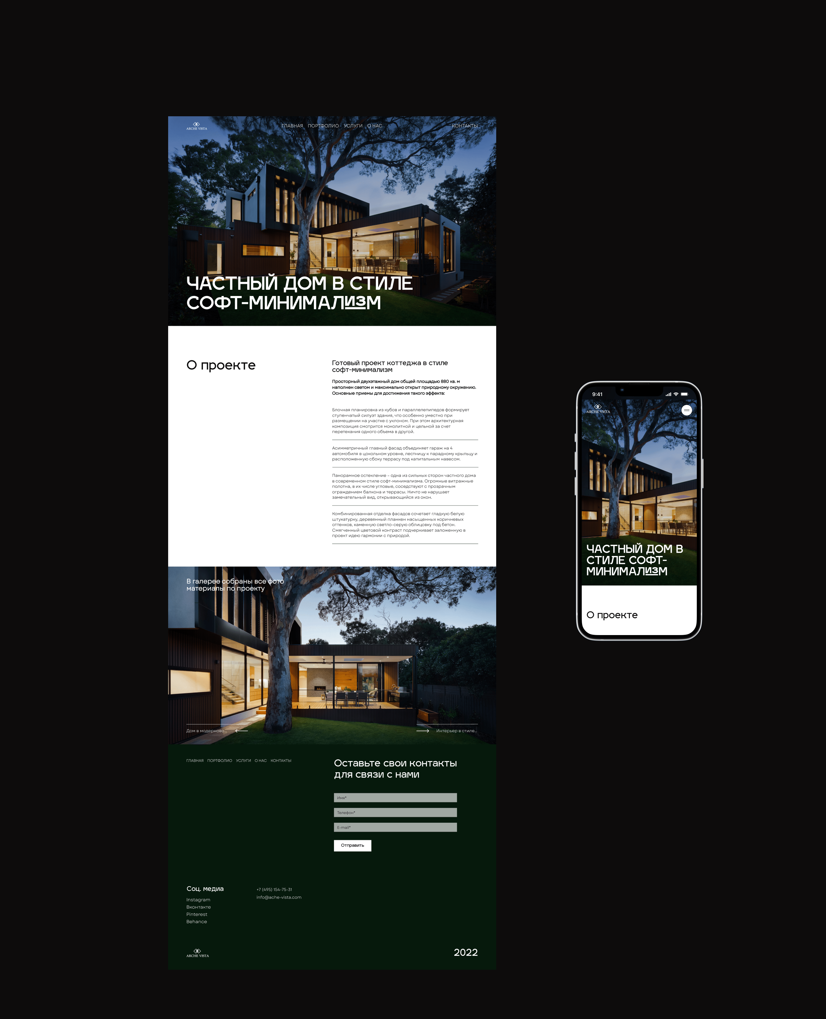 Architecture Studio - Website — Изображение №11 — Интерфейсы на Dprofile