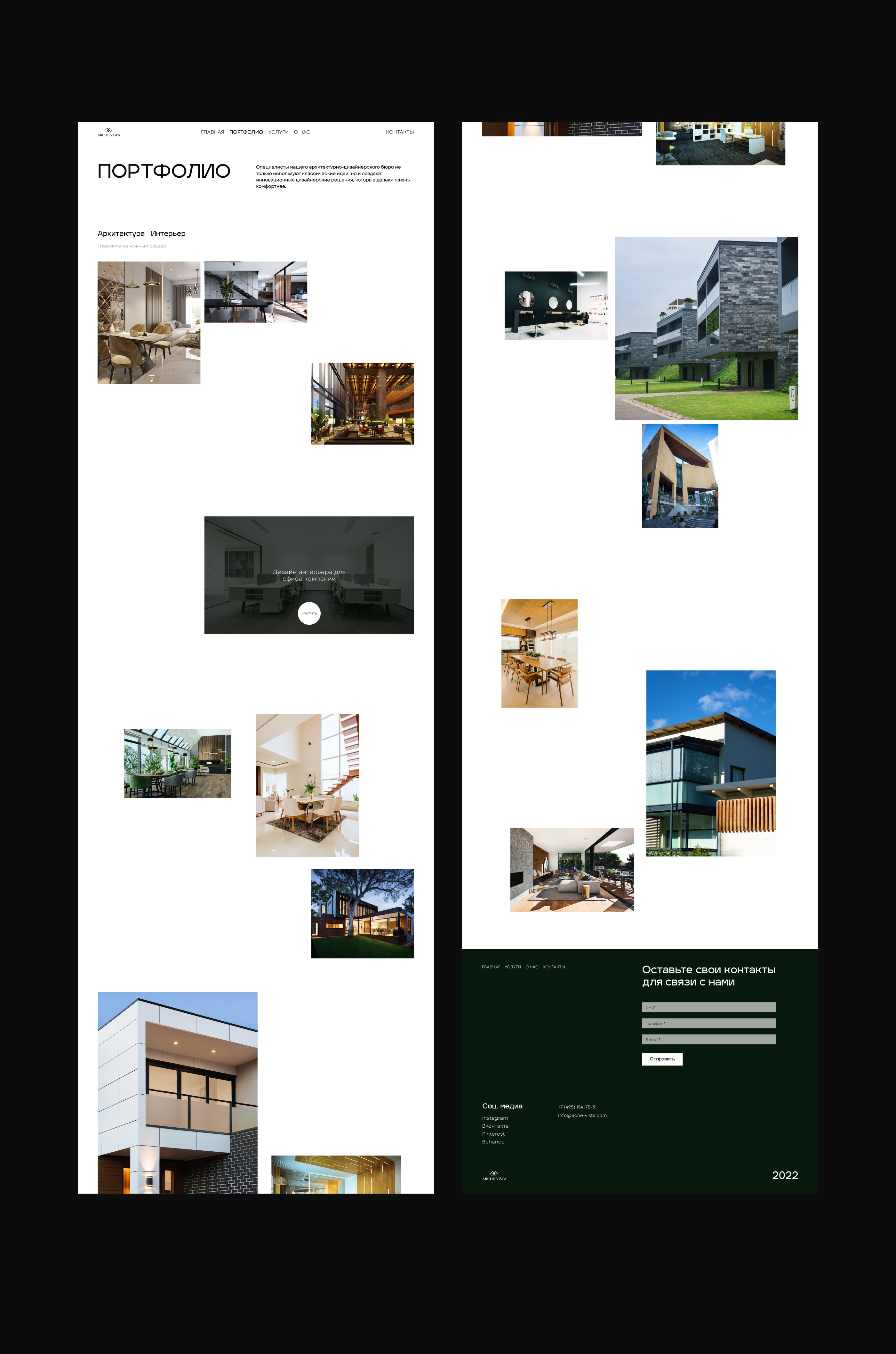 Architecture Studio - Website — Изображение №9 — Интерфейсы на Dprofile