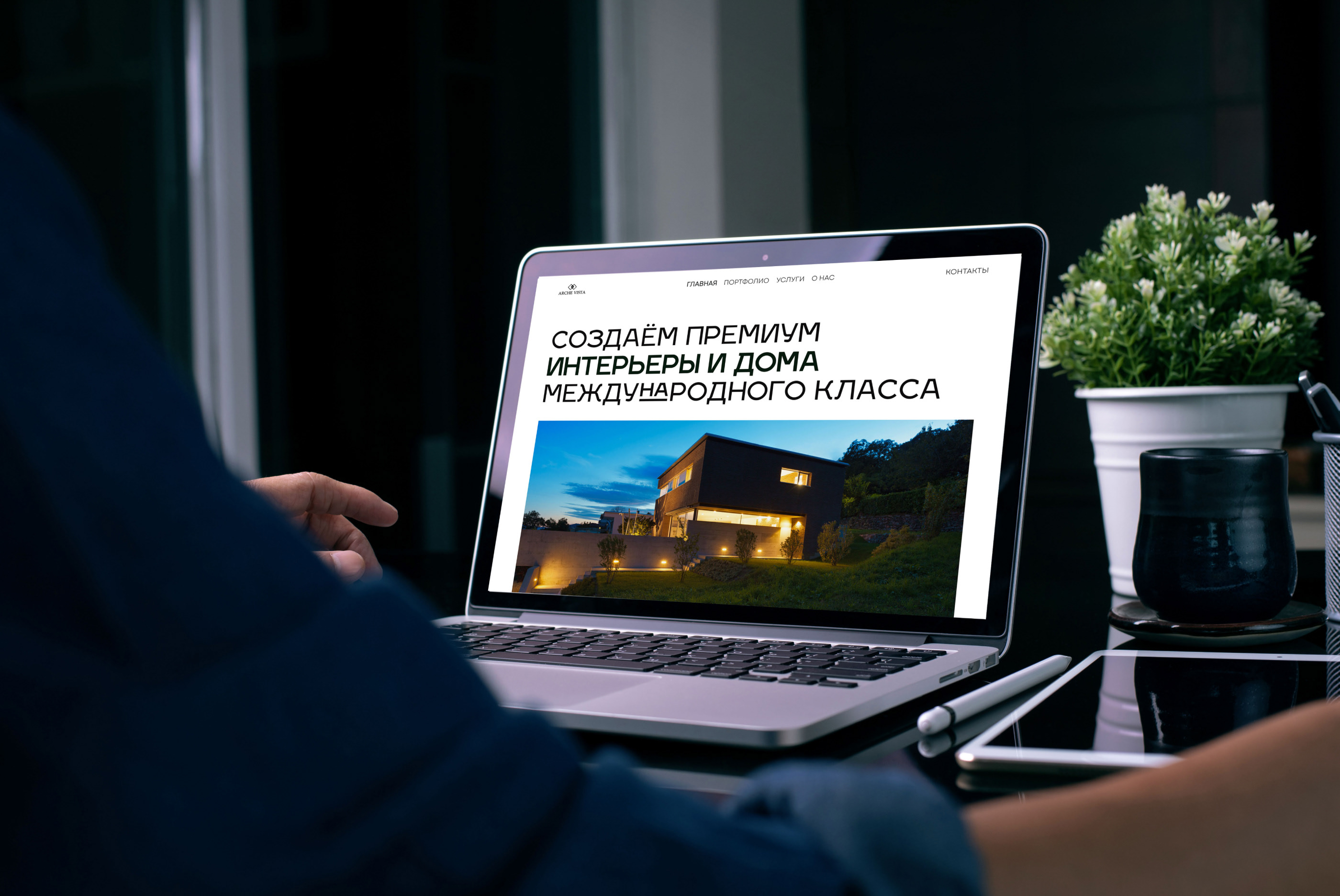 Architecture Studio - Website — Изображение №1 — Интерфейсы на Dprofile