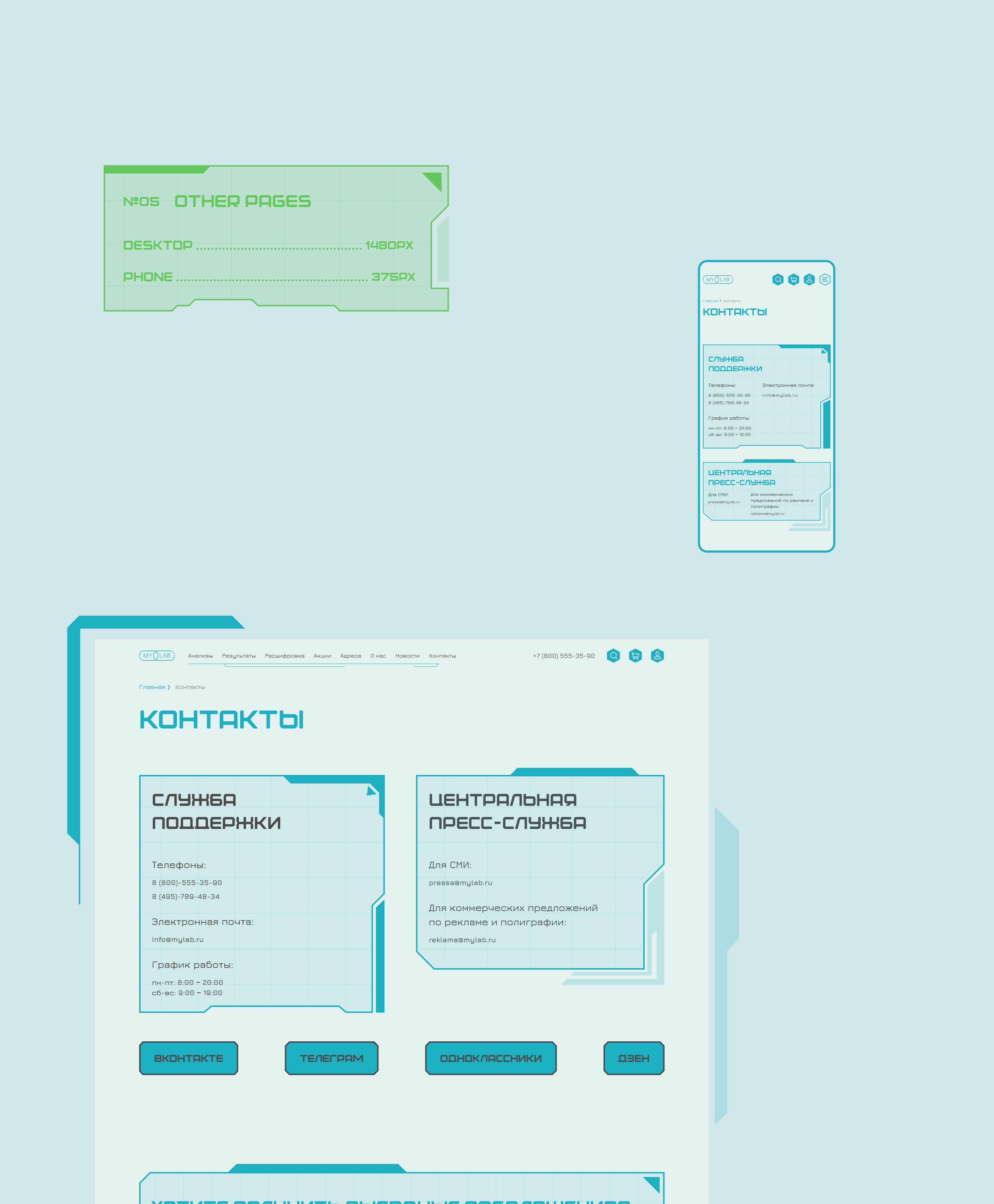 Medical Laboratory - Website — Изображение №22 — Интерфейсы, Графика на Dprofile