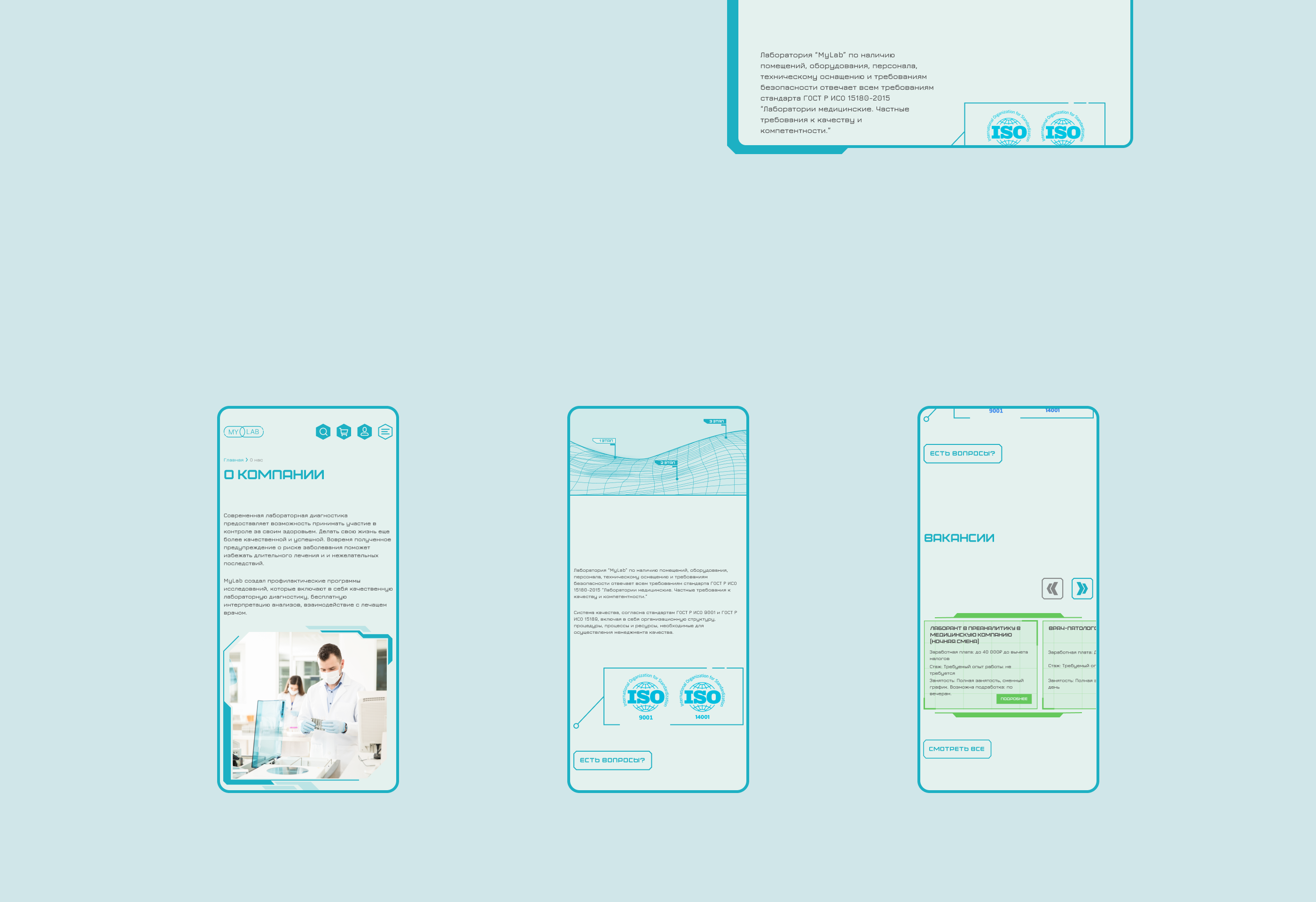 Medical Laboratory - Website — Изображение №14 — Интерфейсы, Графика на Dprofile