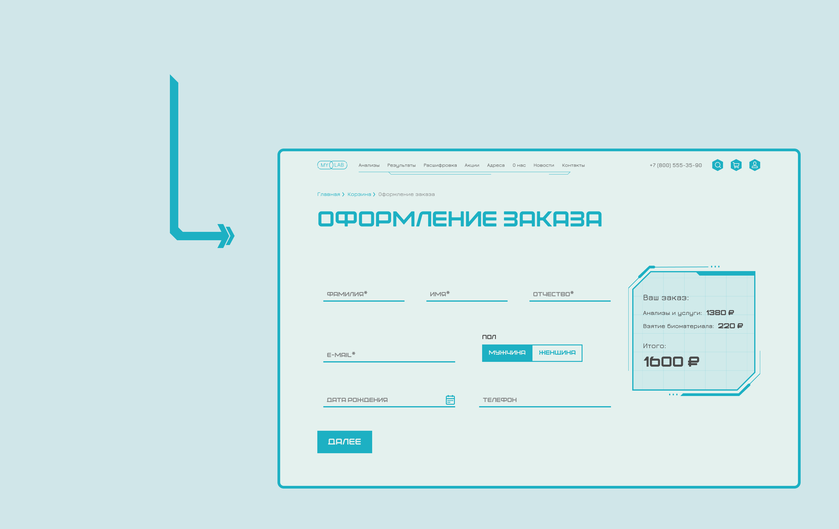 Medical Laboratory - Website — Изображение №19 — Интерфейсы, Графика на Dprofile