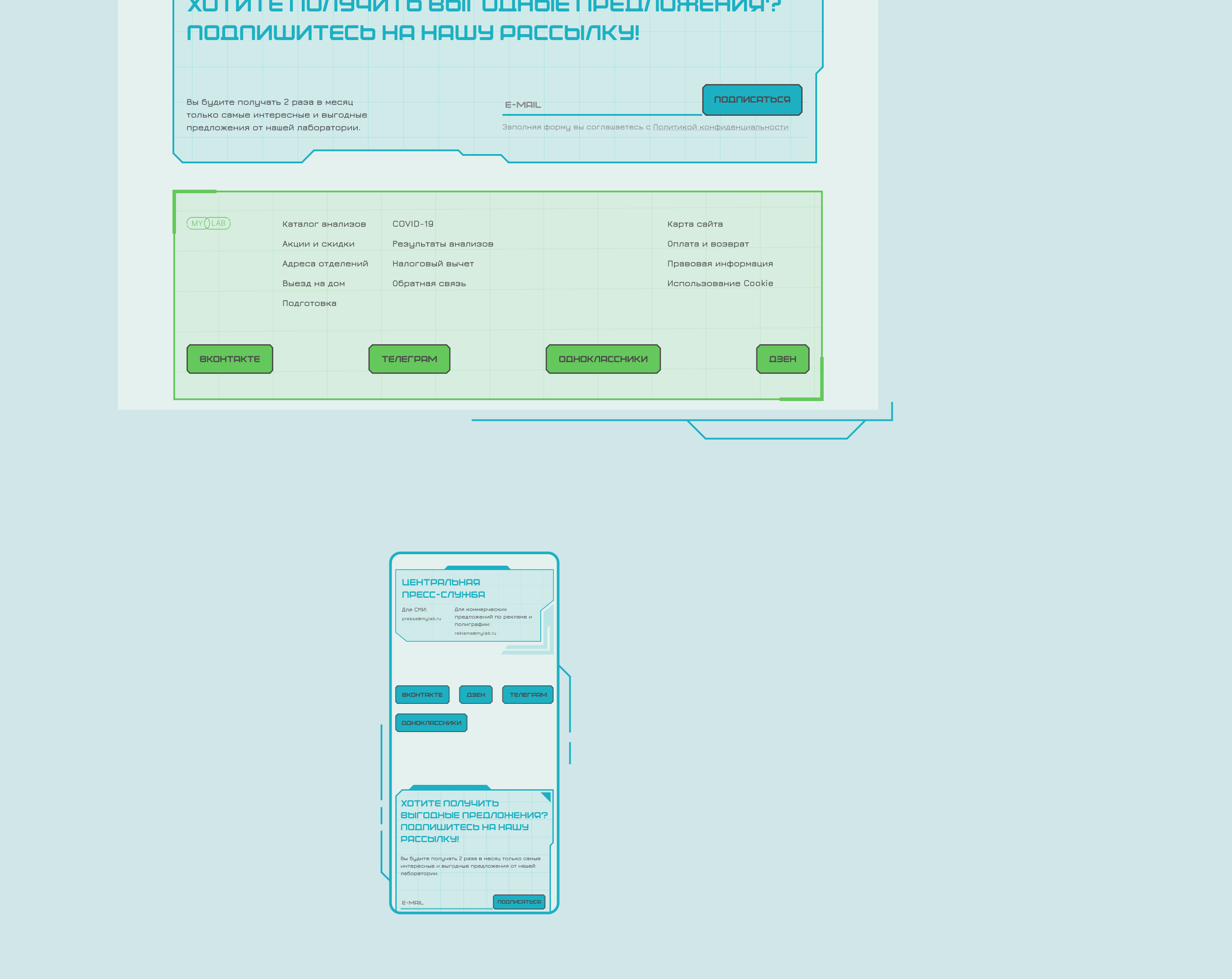 Medical Laboratory - Website — Изображение №23 — Интерфейсы, Графика на Dprofile
