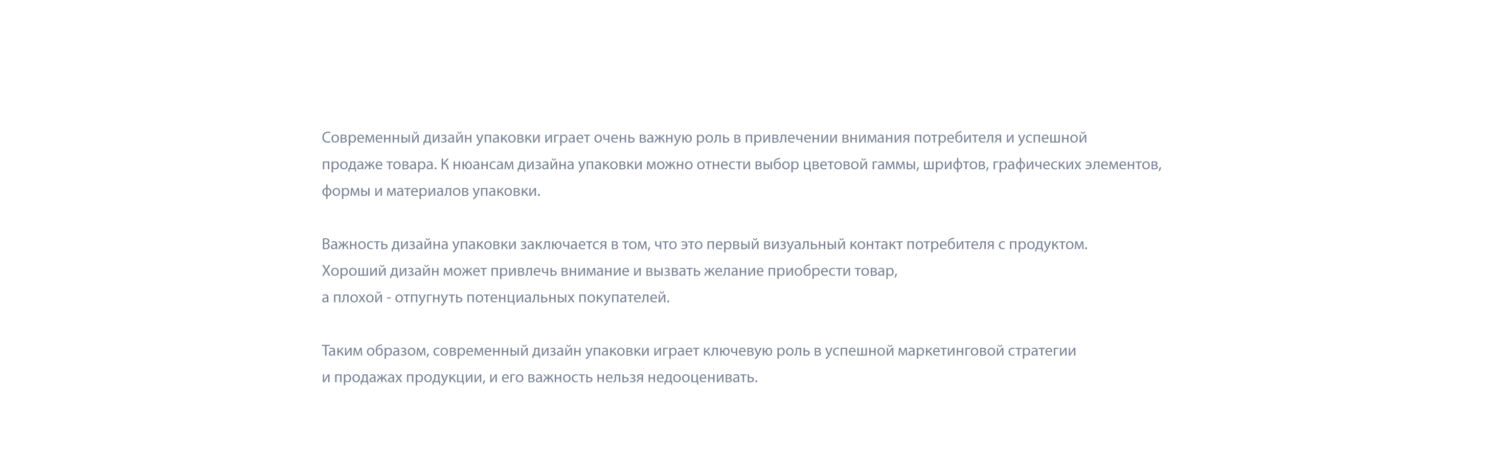 Иллюстрации для дизайна упаковки семечек — Изображение №2 — Брендинг, Иллюстрация на Dprofile