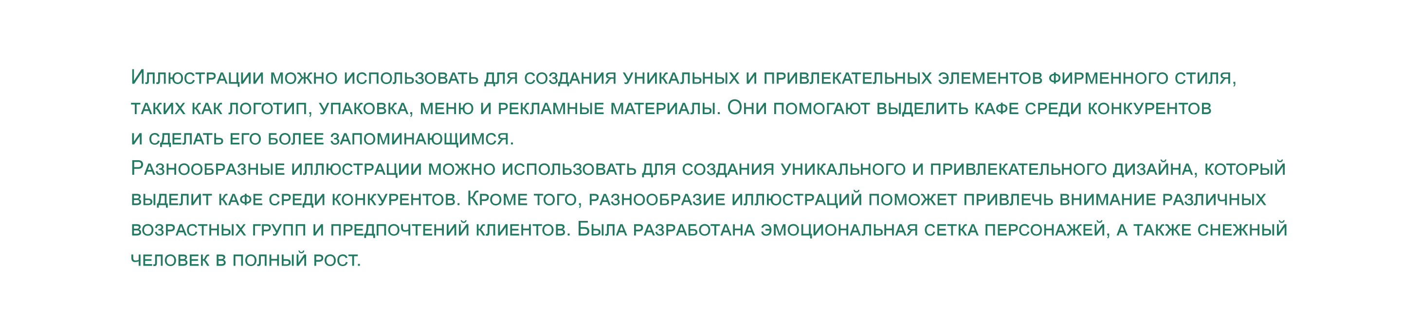 Иллюстрация для упаковки мороженого. Снежный человекBigfoot — Изображение №5 — Брендинг, Иллюстрация на Dprofile